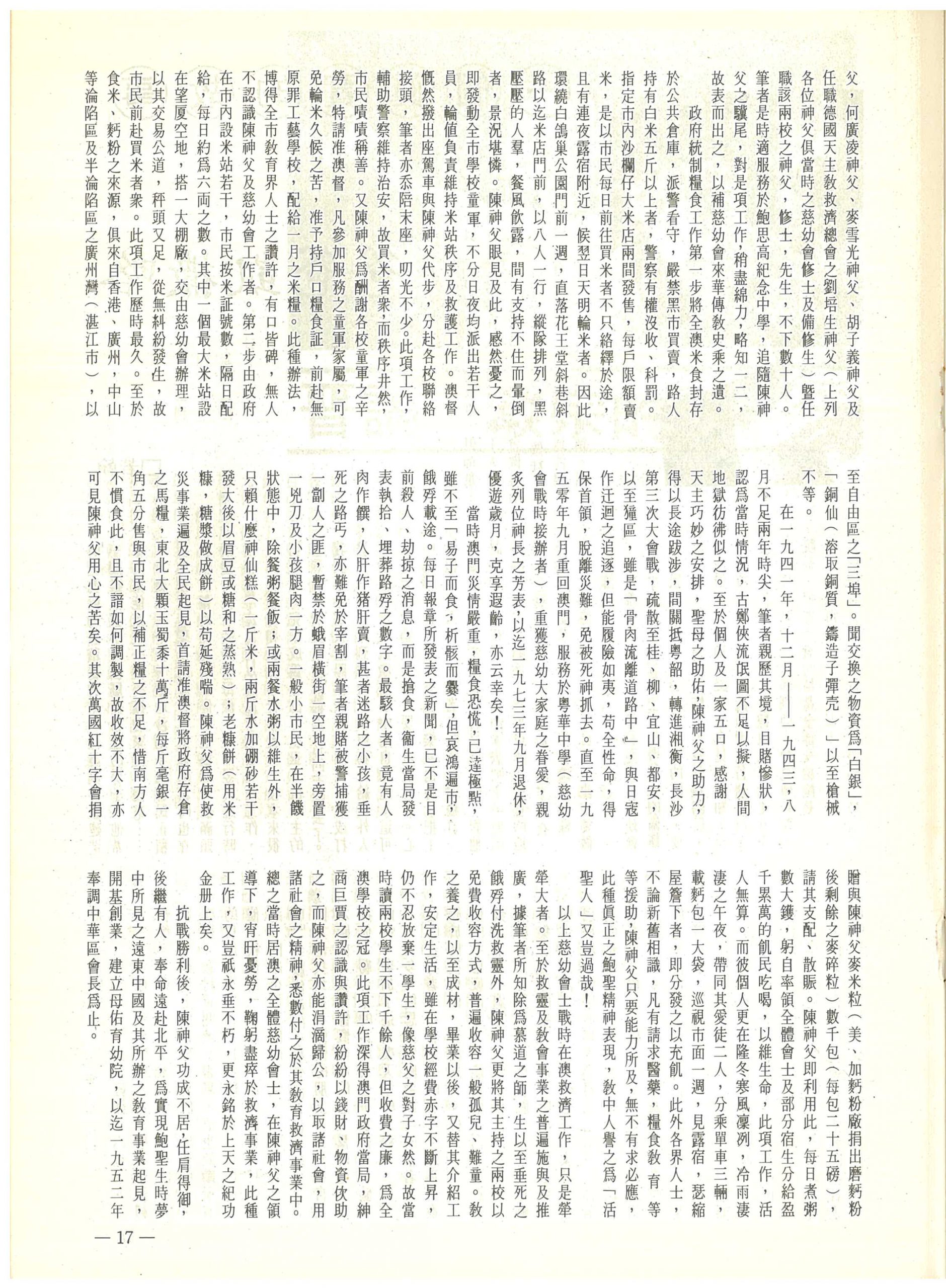32-33_Page_17
