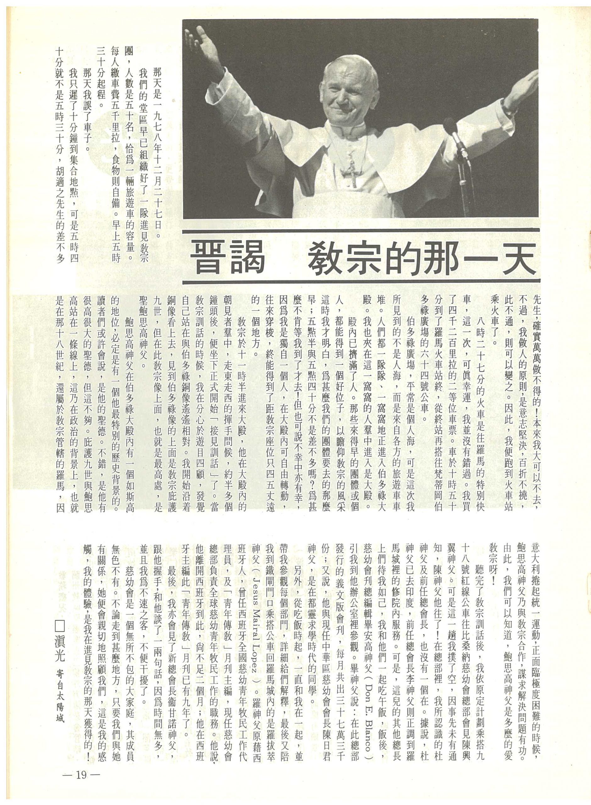 32-33_Page_19