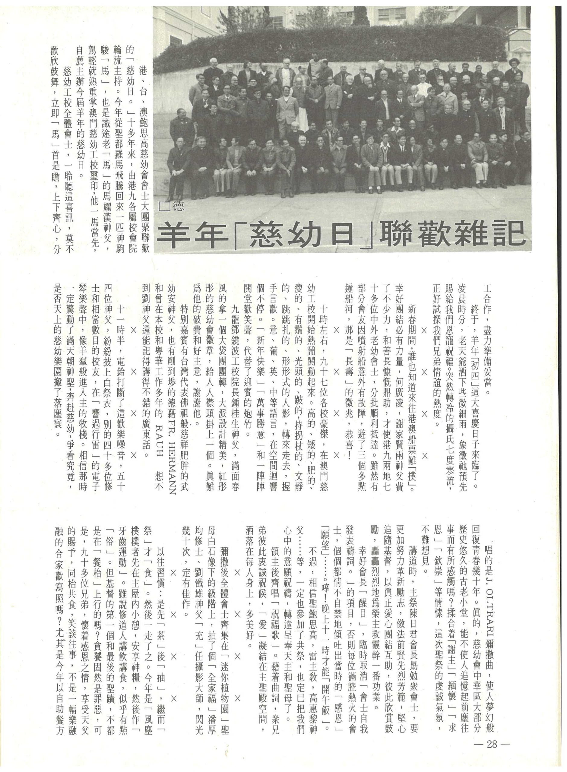 32-33_Page_28