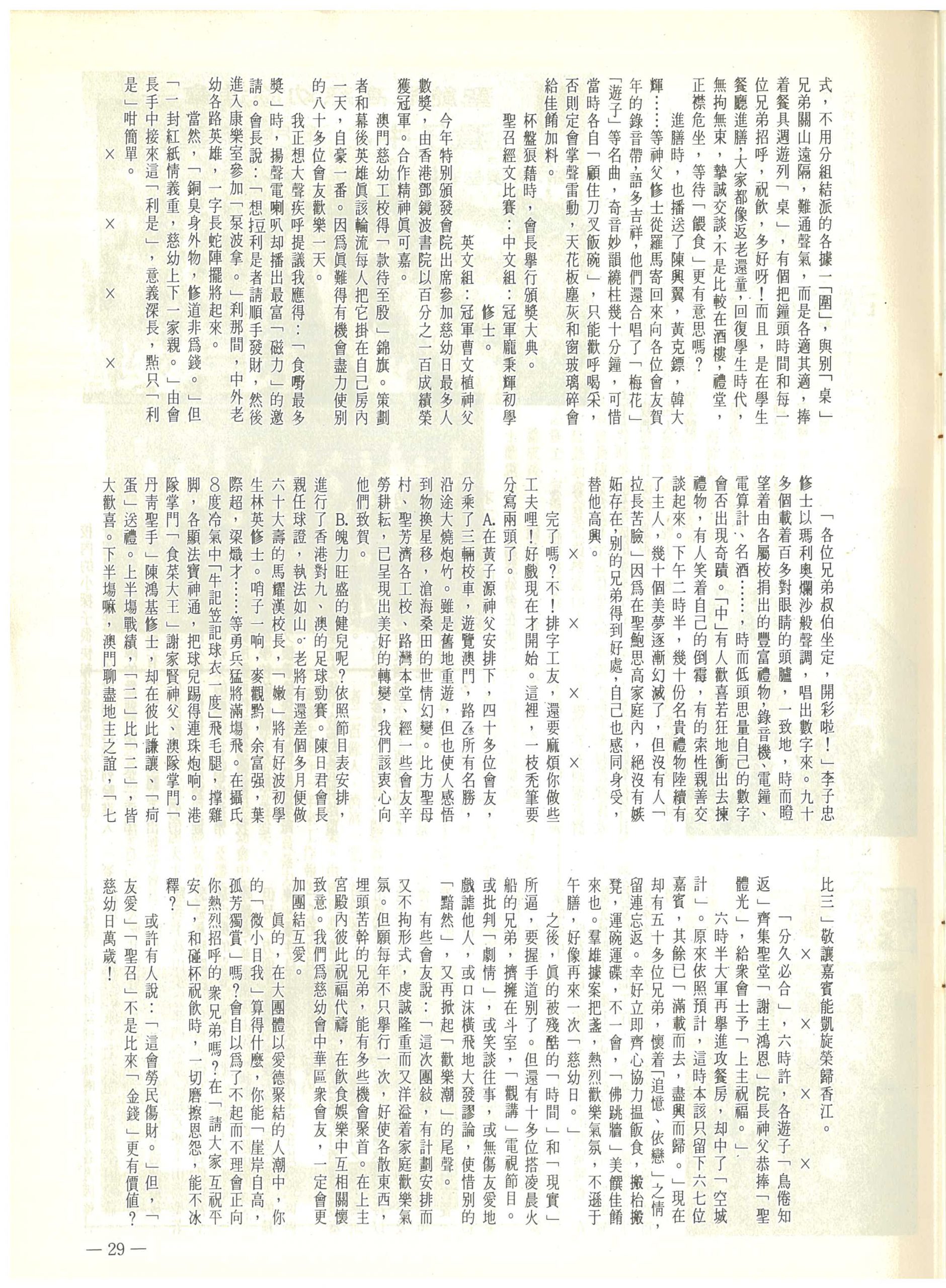 32-33_Page_29