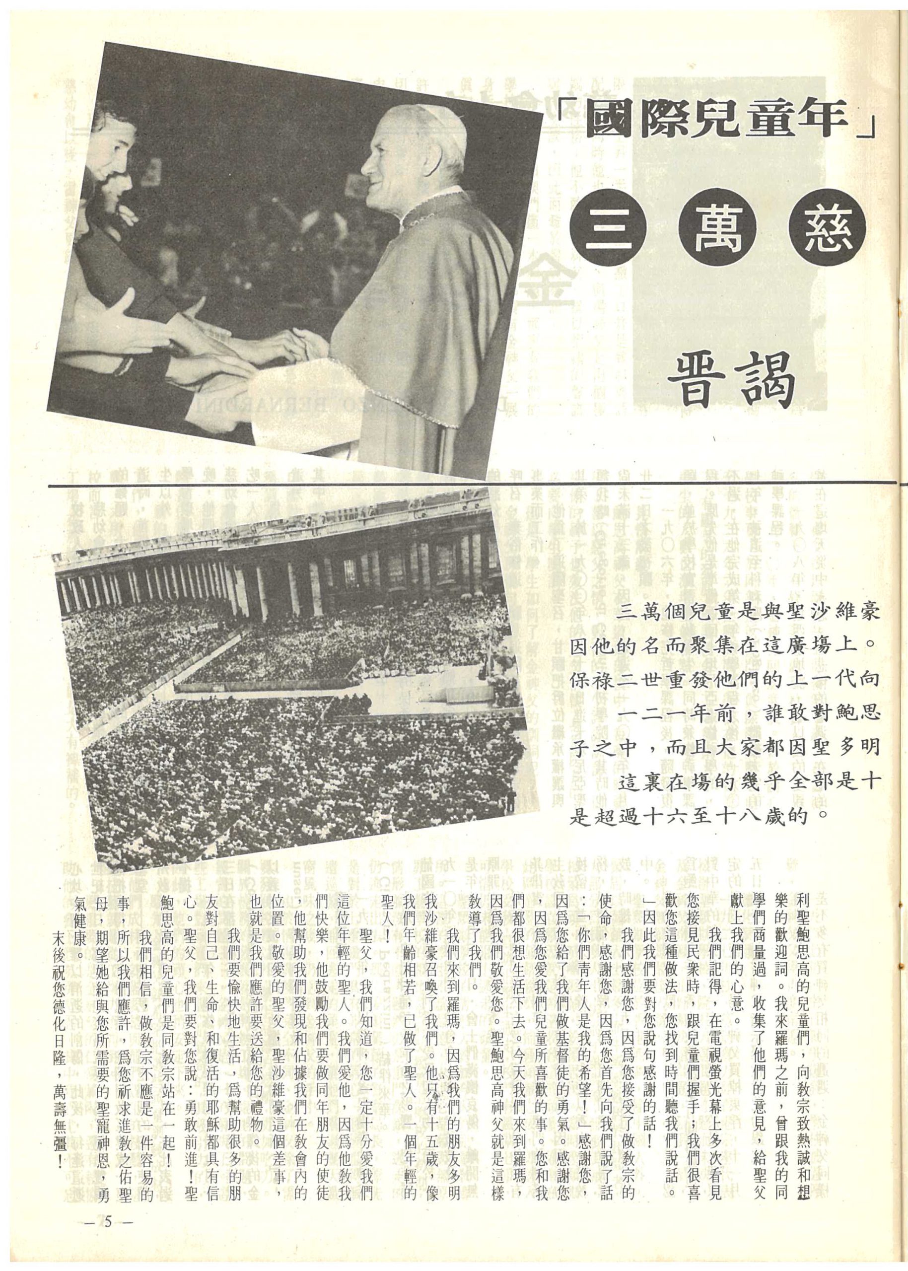 34_Page_05