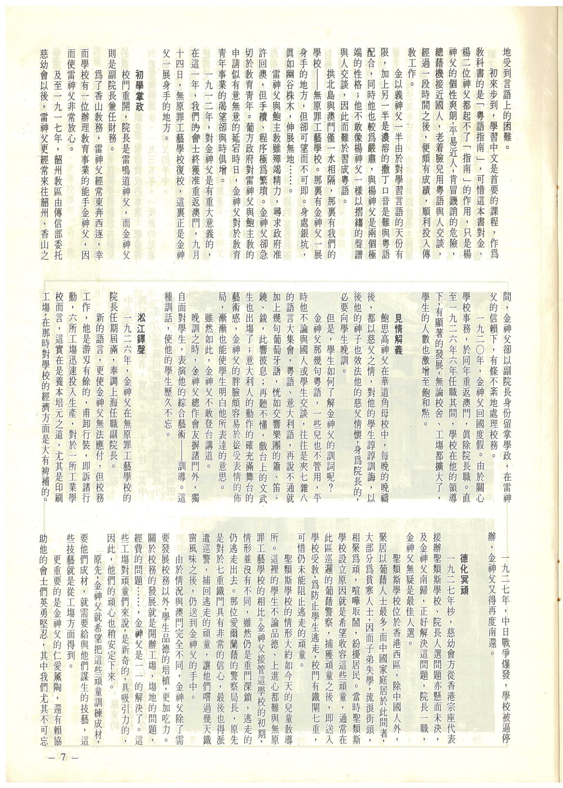 34_Page_07