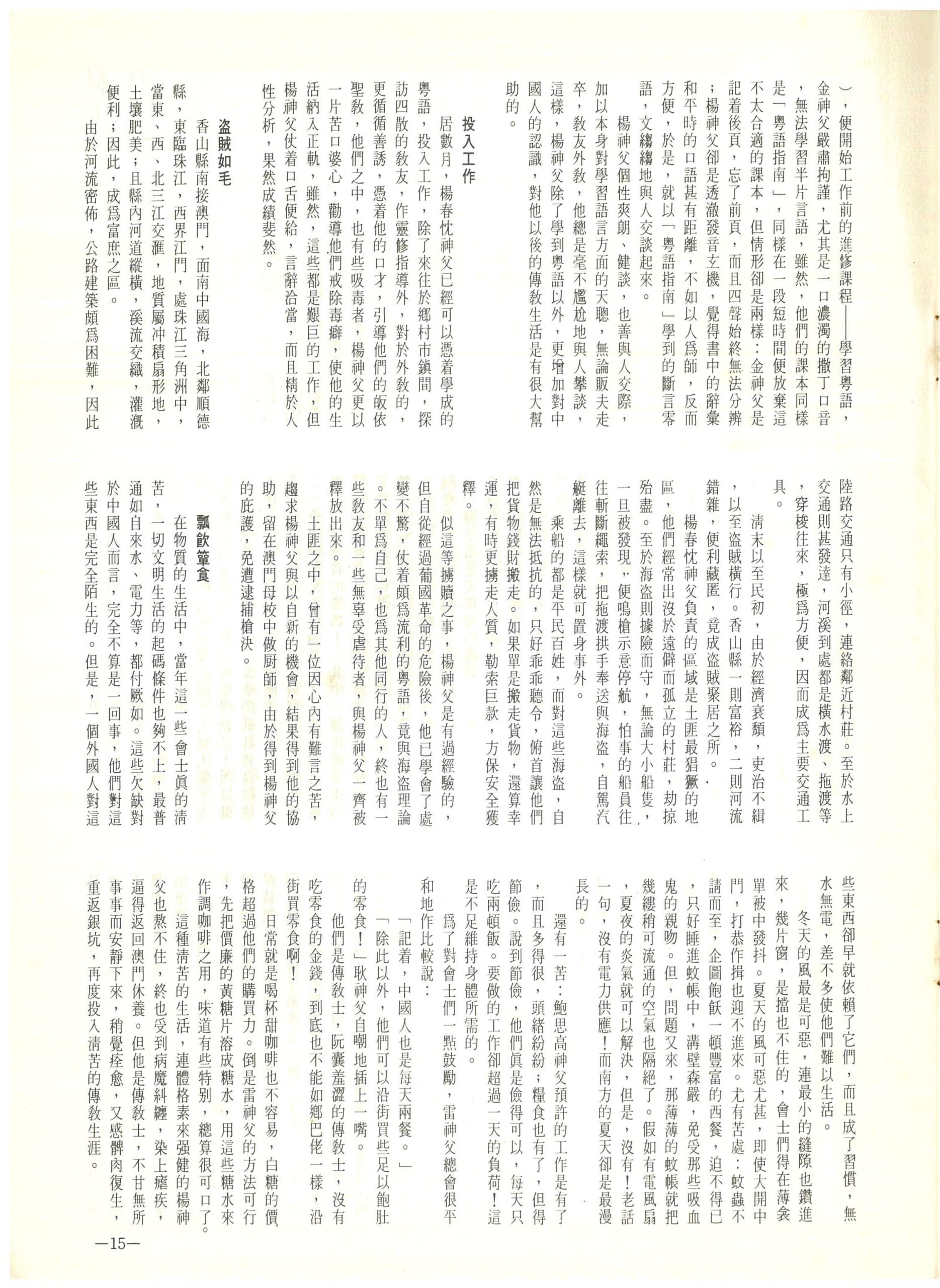 35_Page_15
