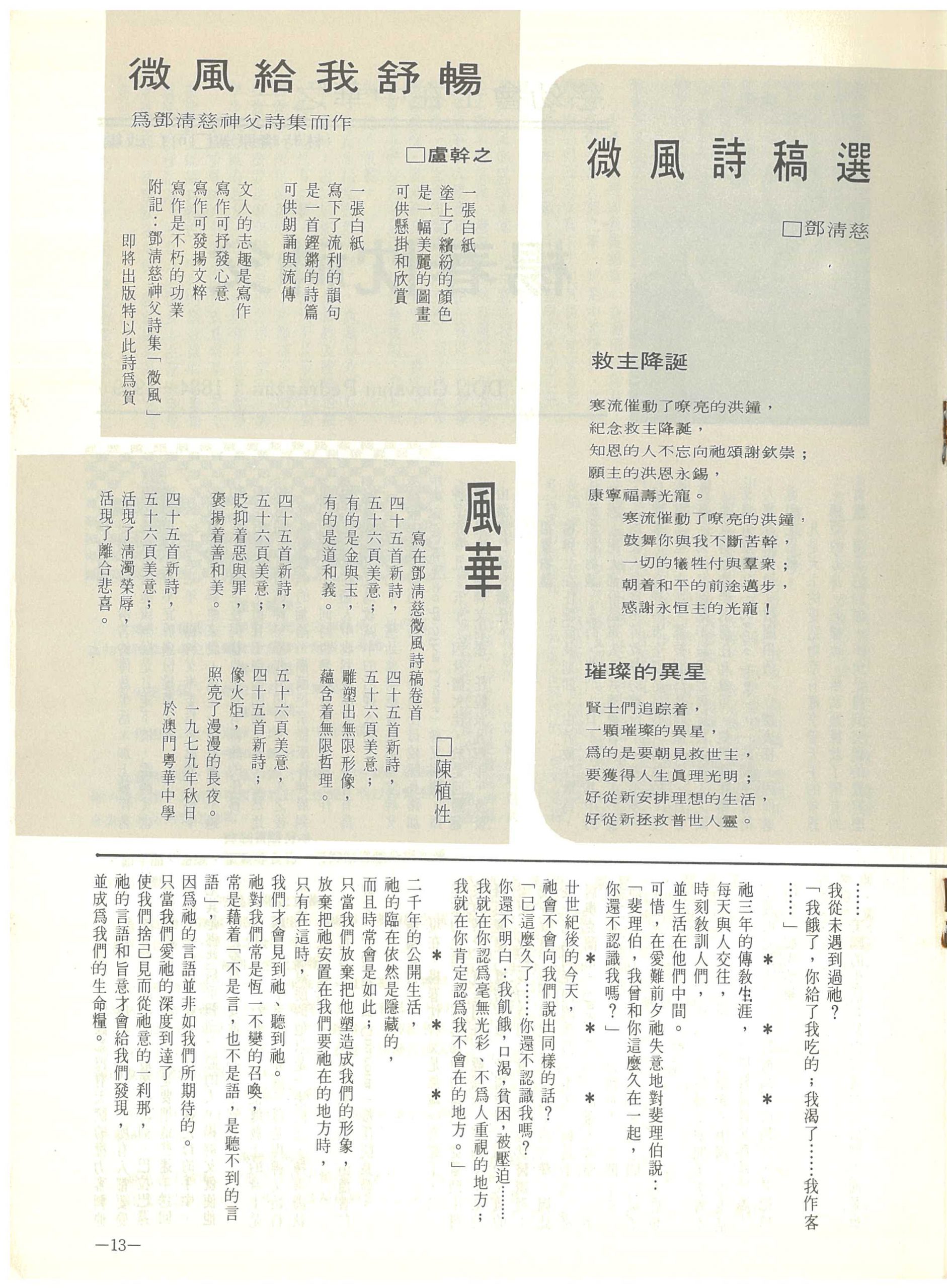 36_Page_13
