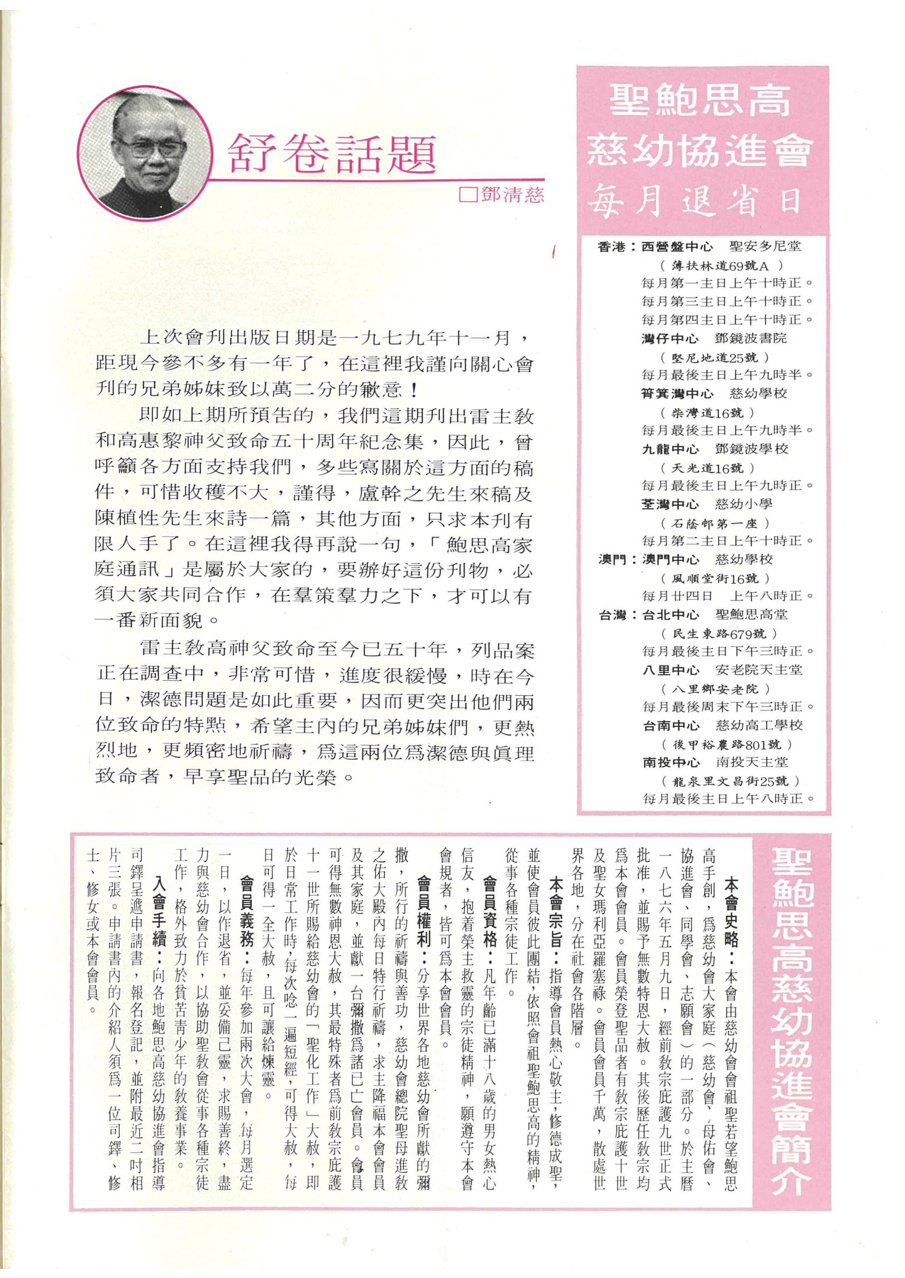 37 - 40_Page_02
