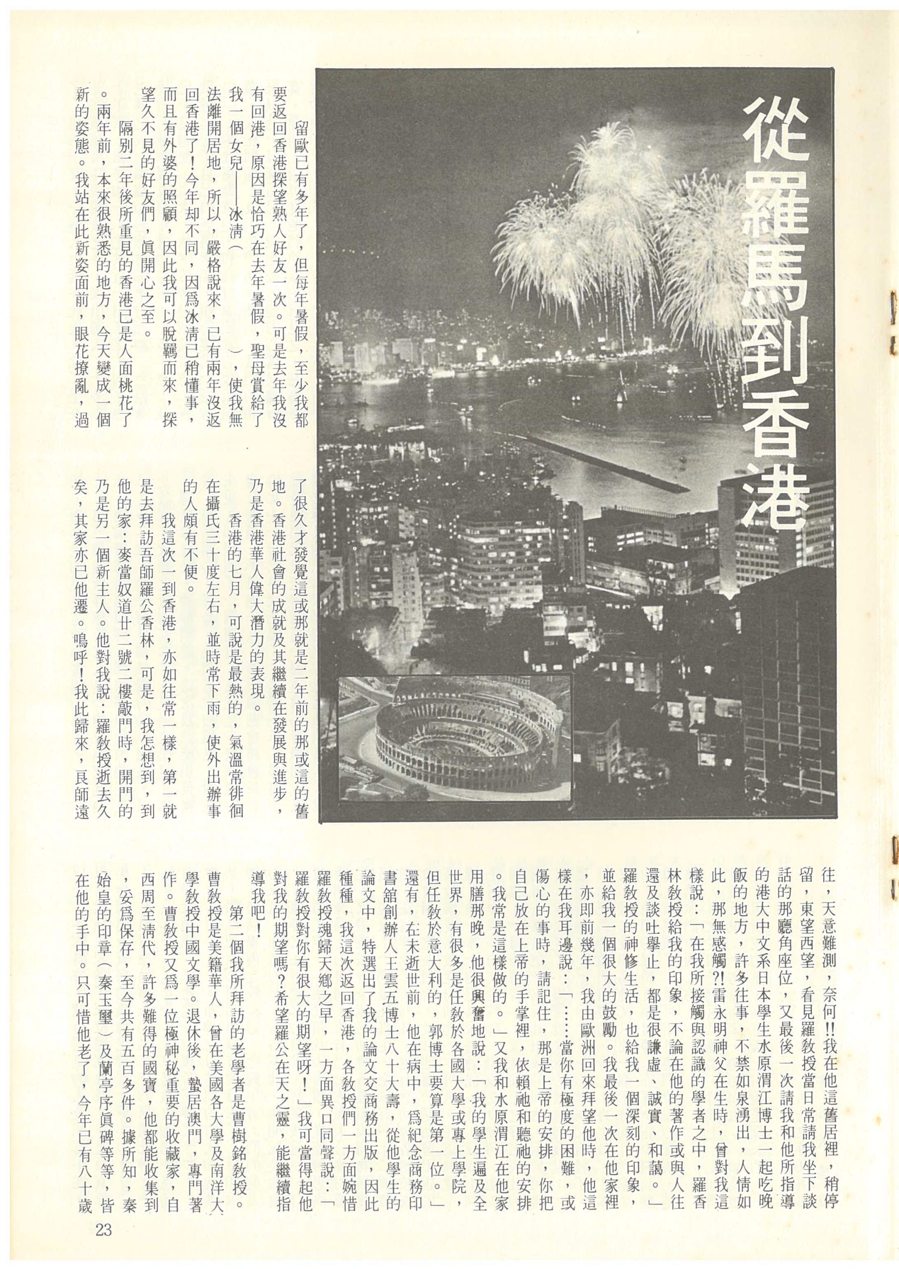 37 - 40_Page_23