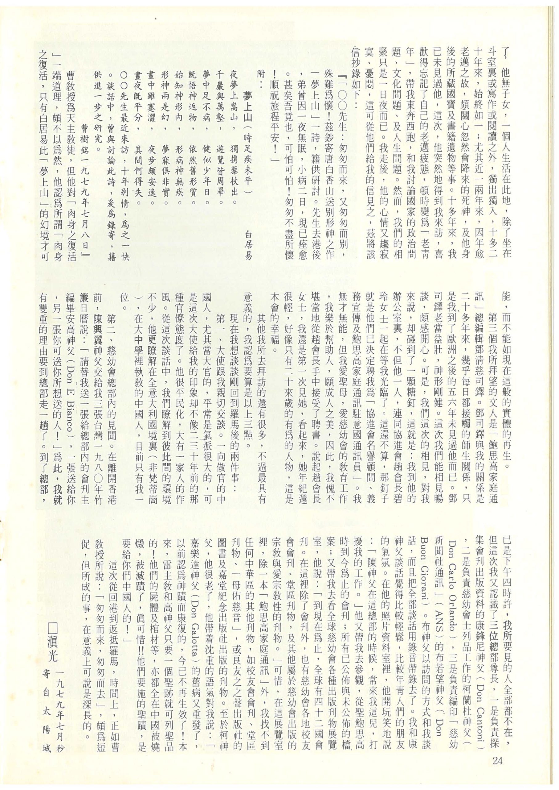 37 - 40_Page_24