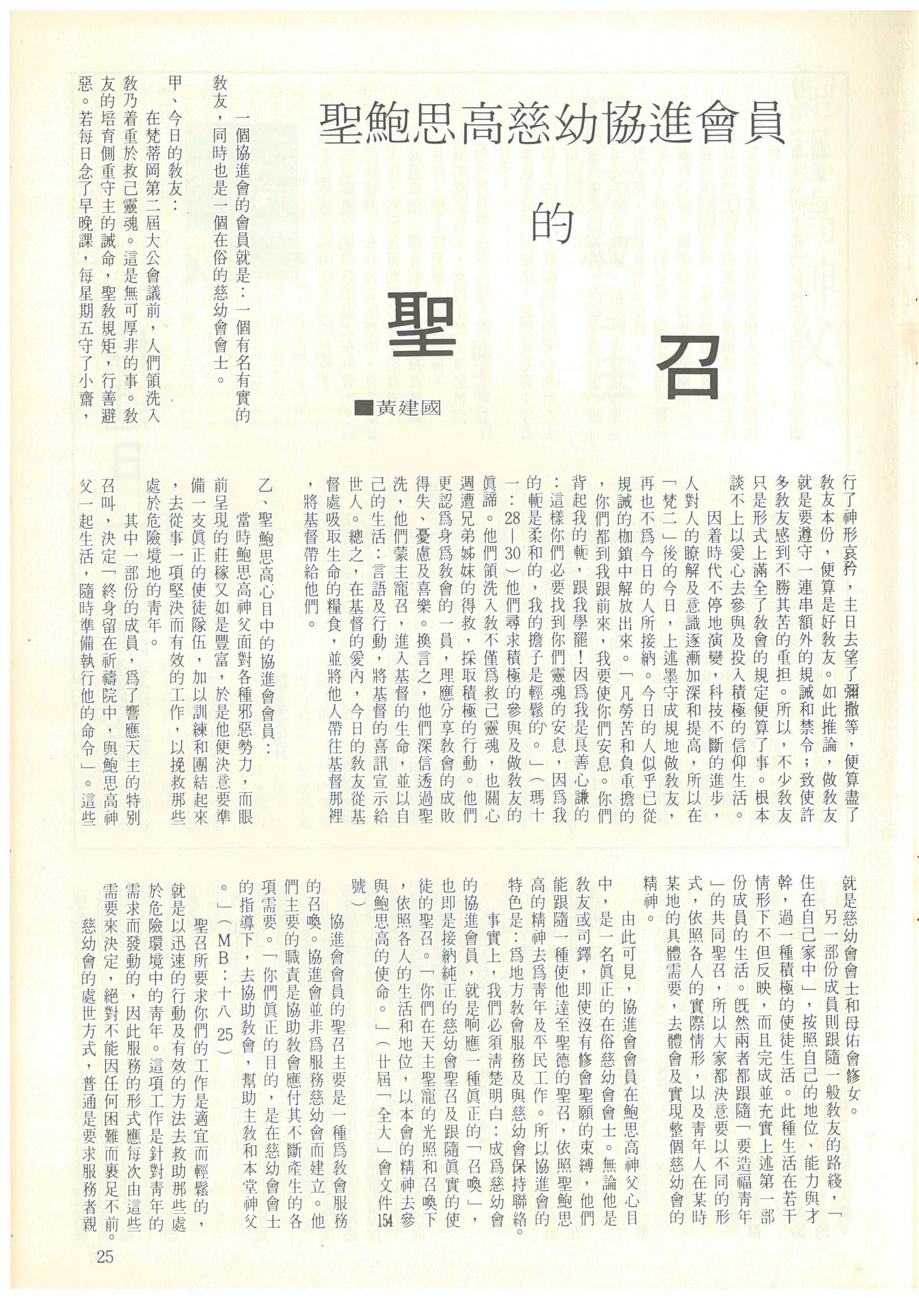 37 - 40_Page_25