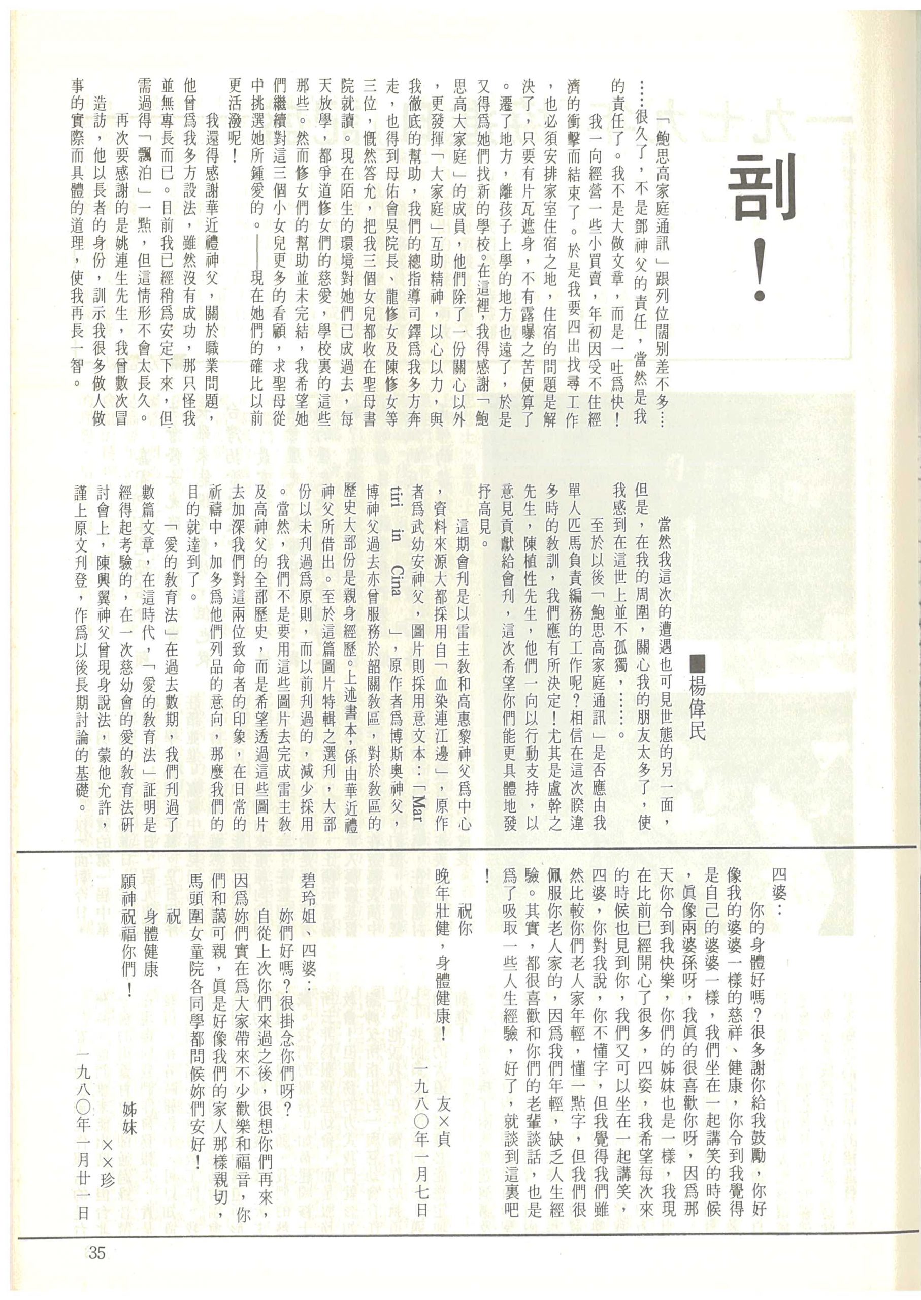 37 - 40_Page_35