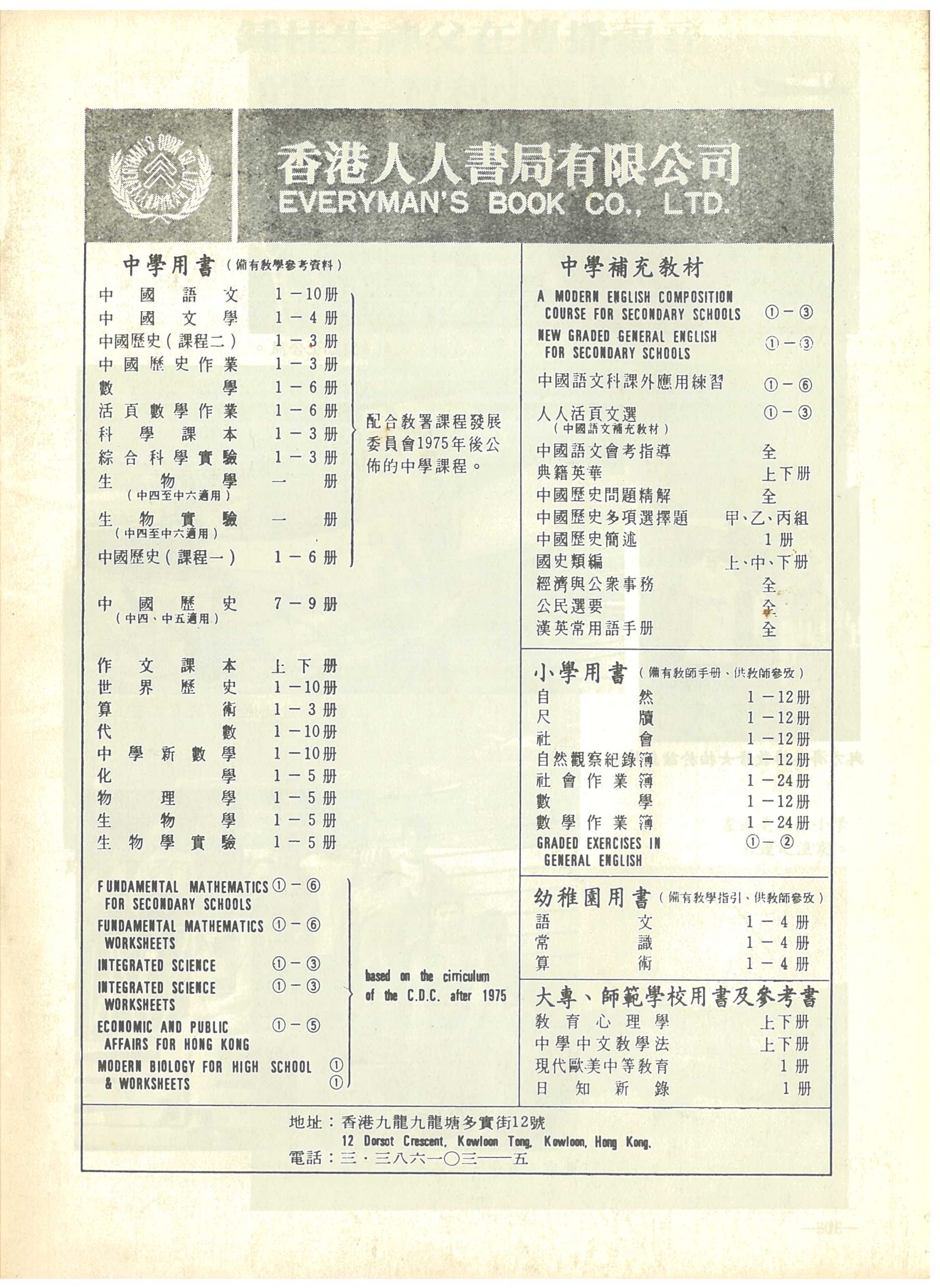 42_Page_32
