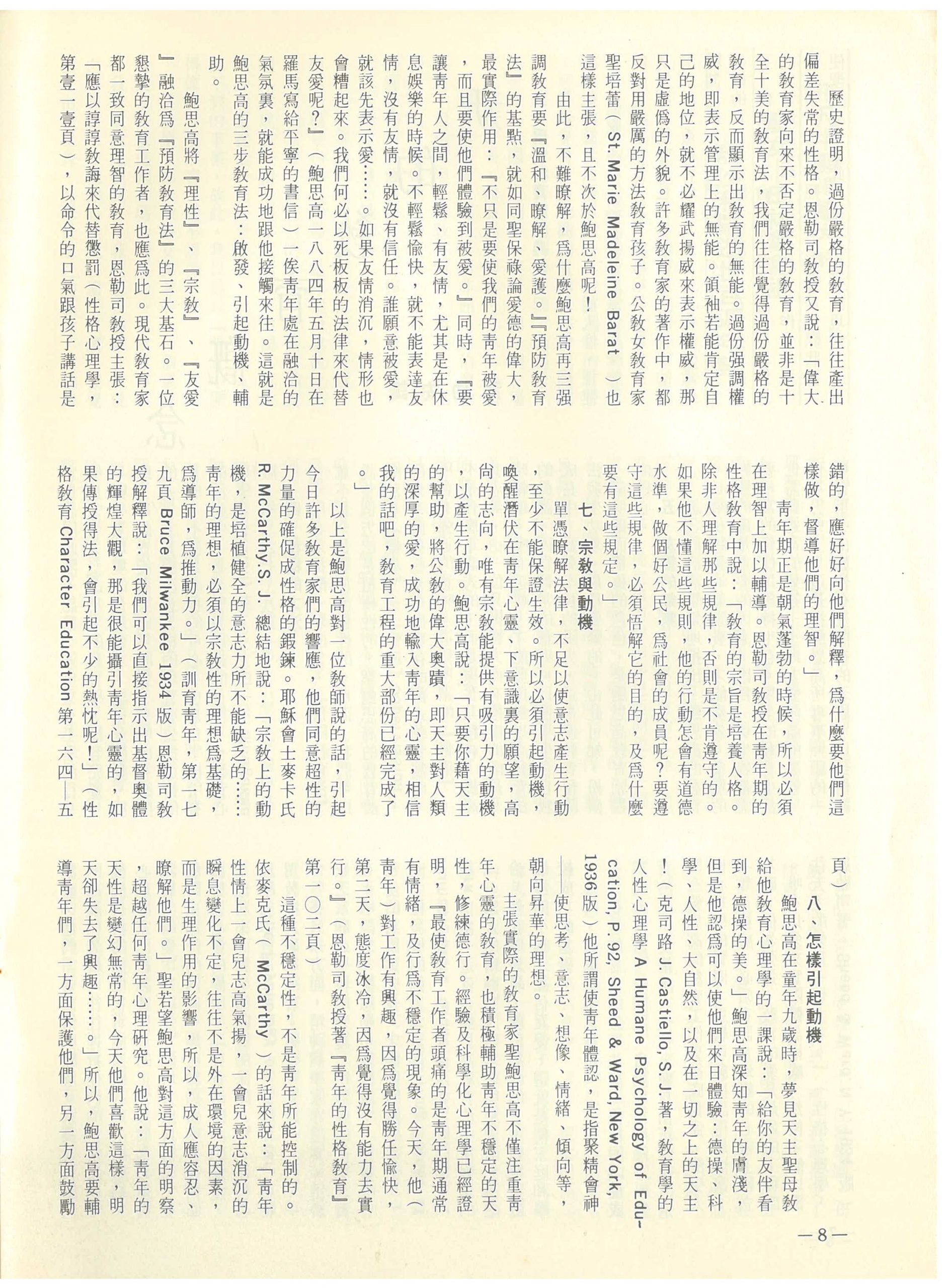 43_Page_08