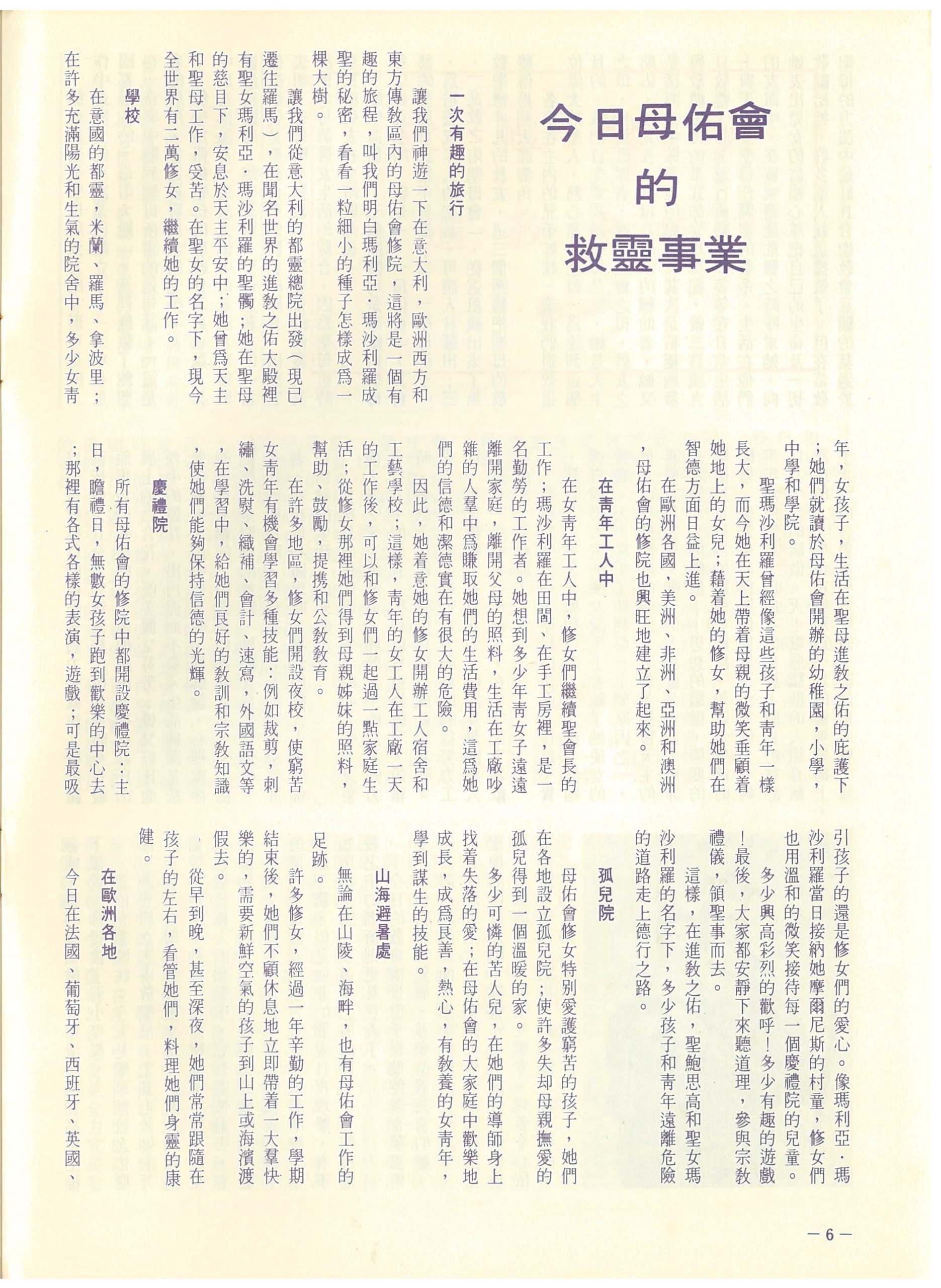 44_Page_06