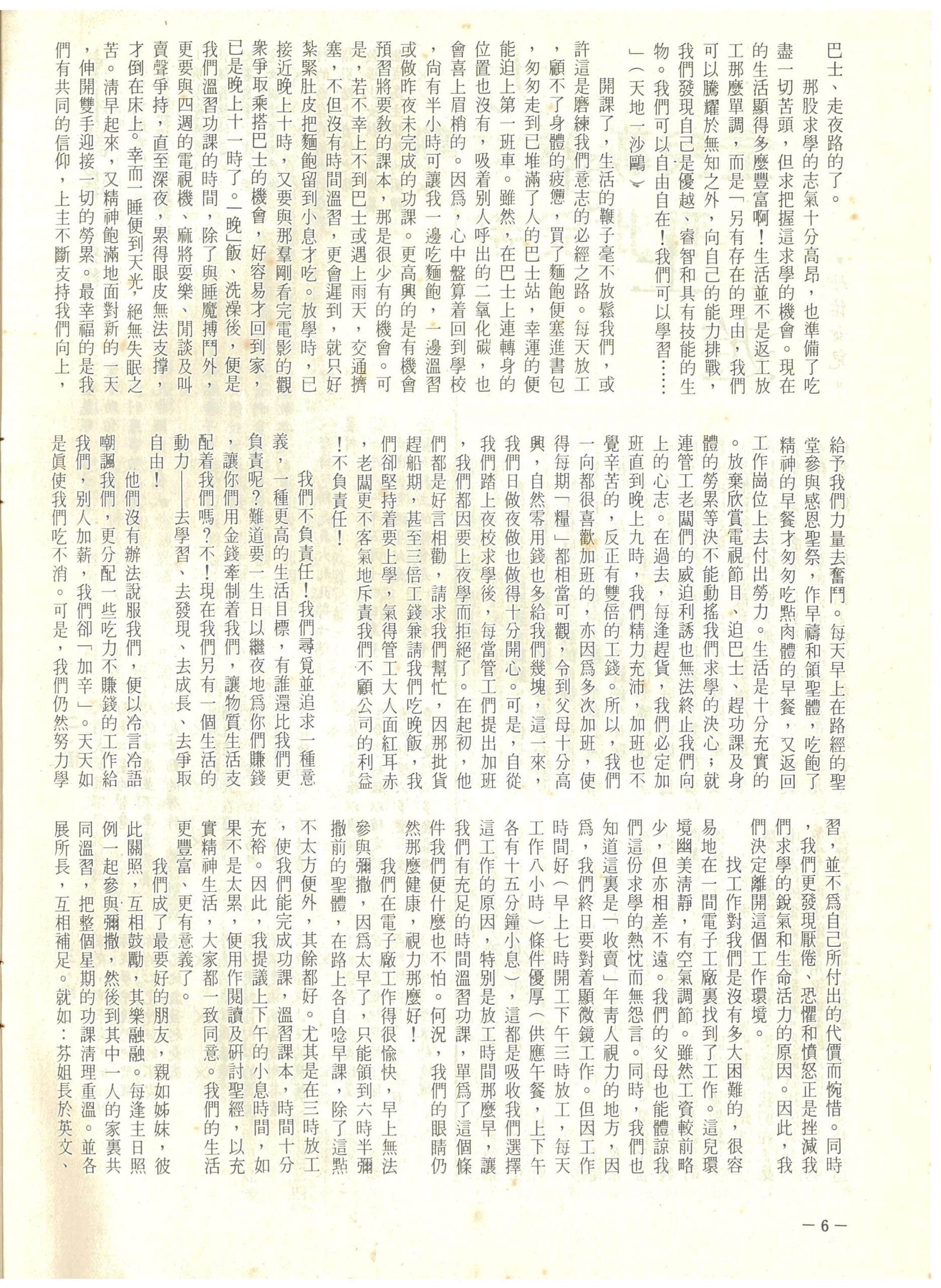 45_Page_06