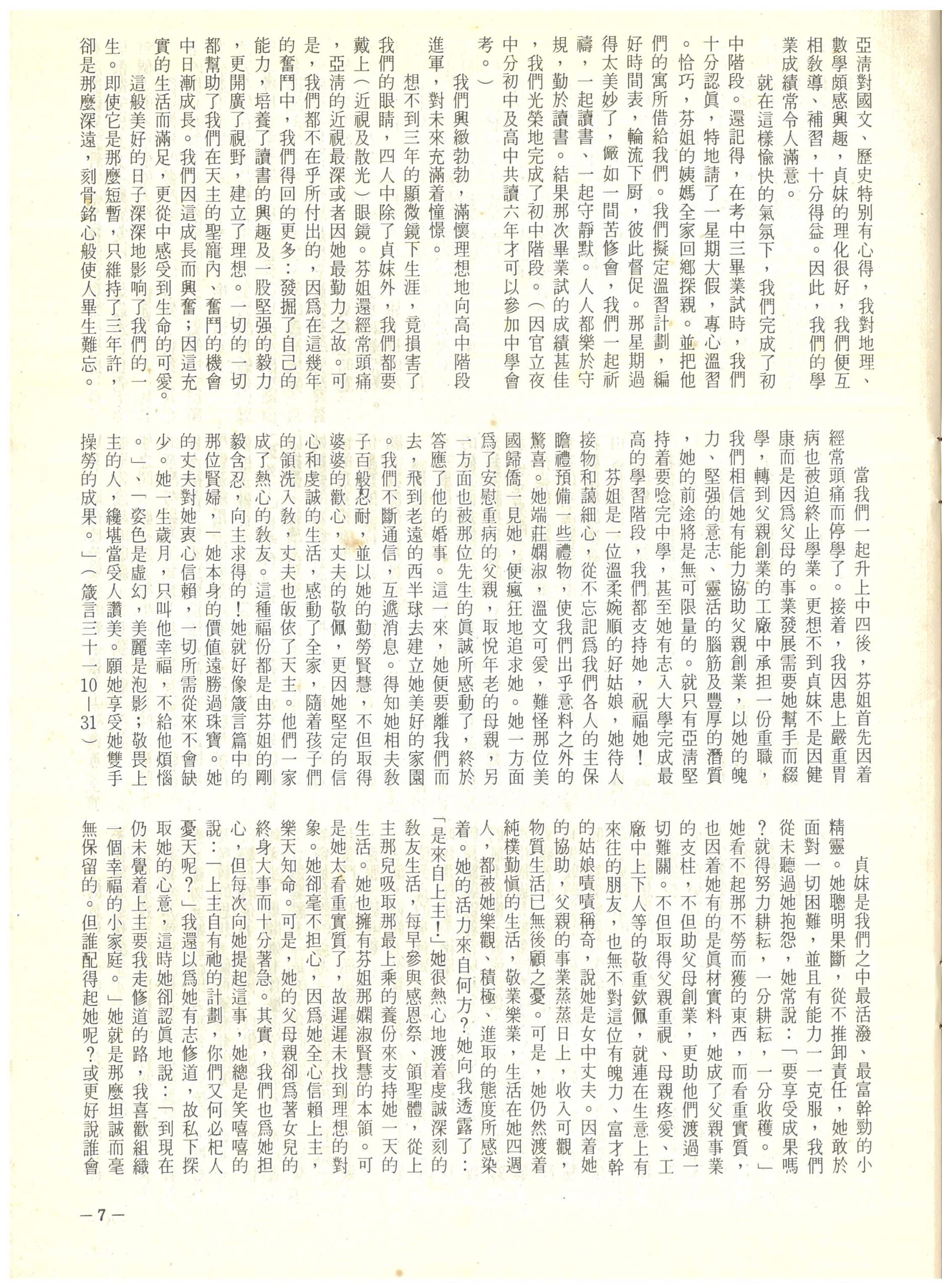 45_Page_07