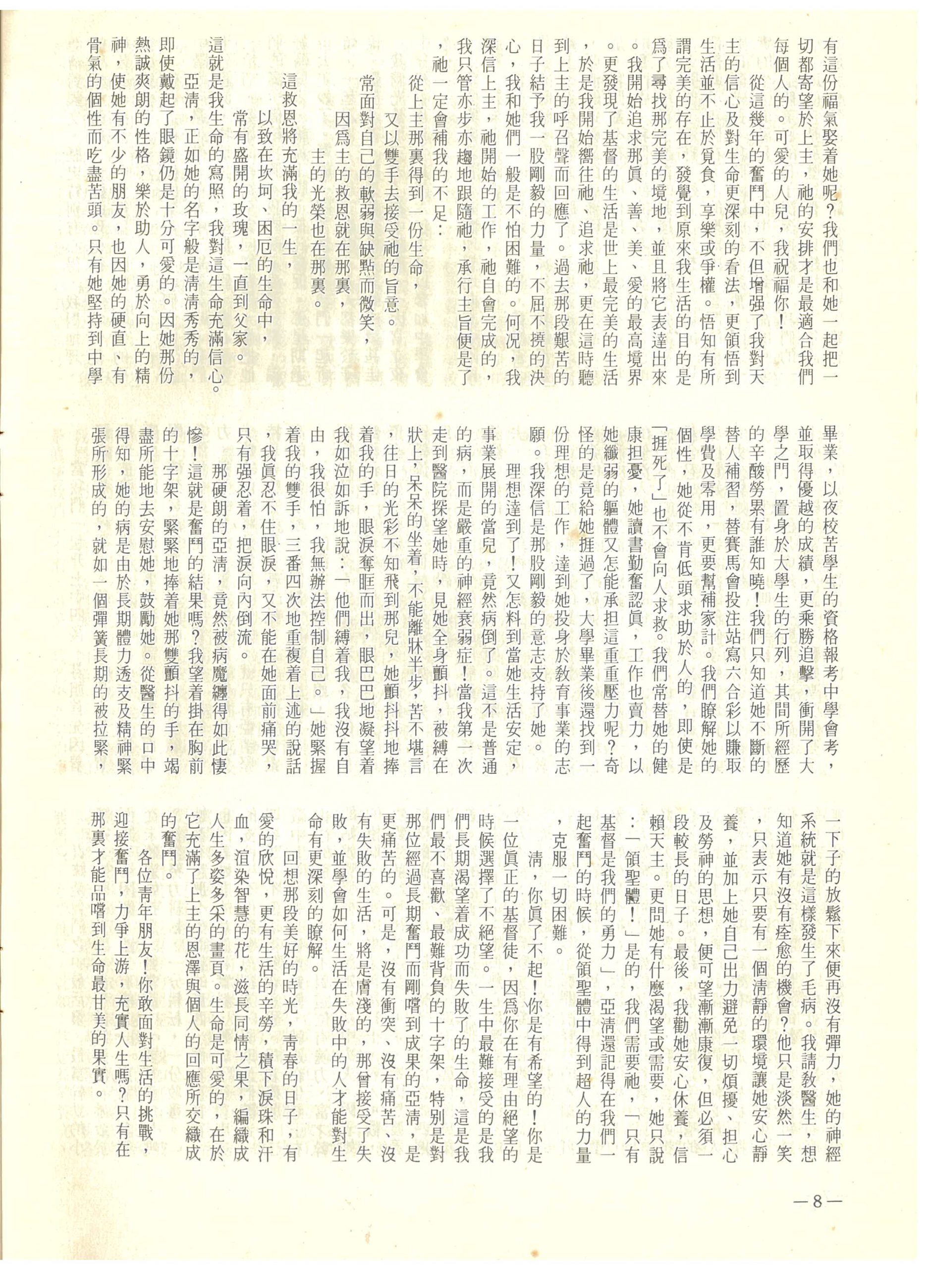 45_Page_08