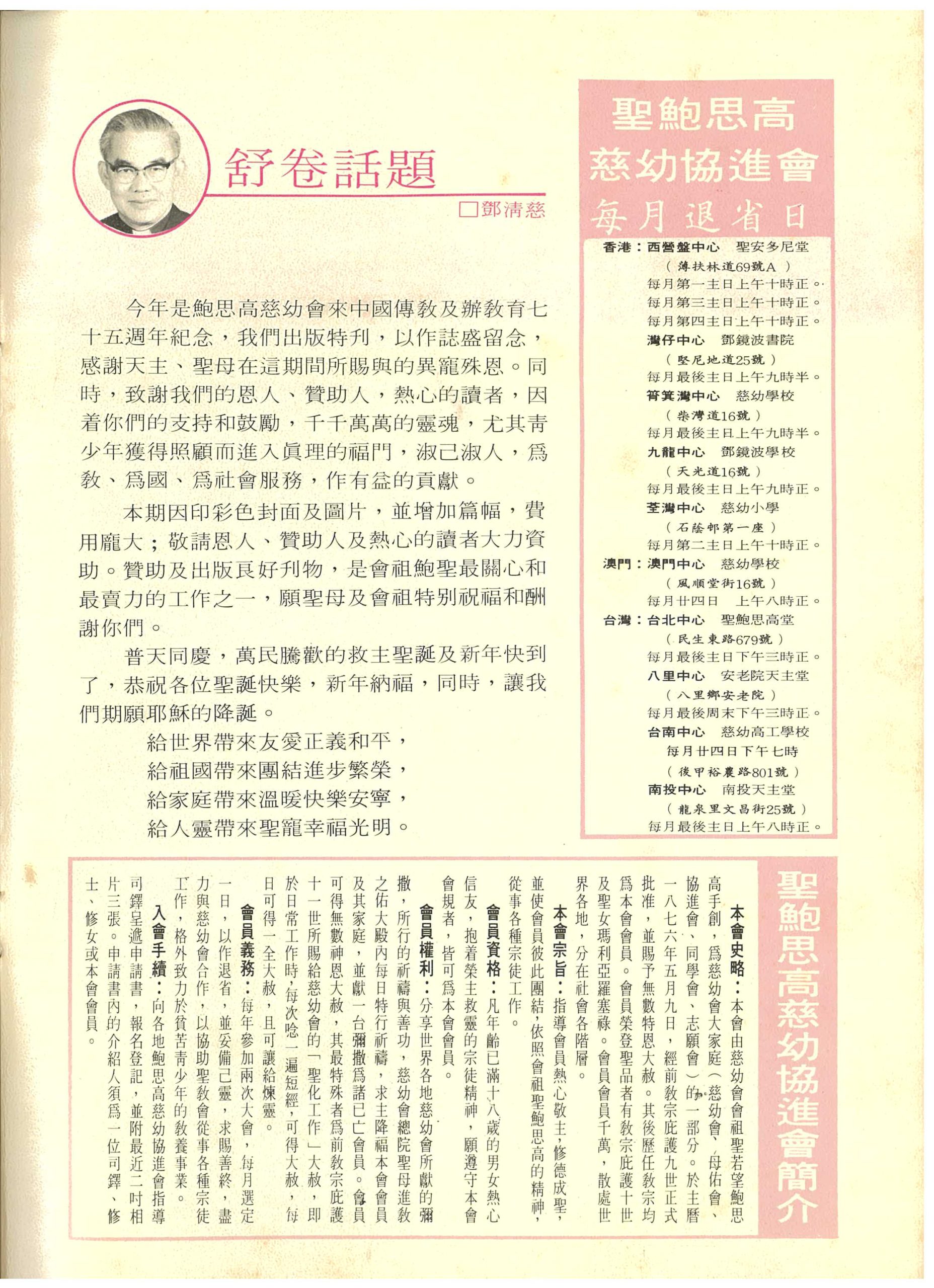 46_Page_02