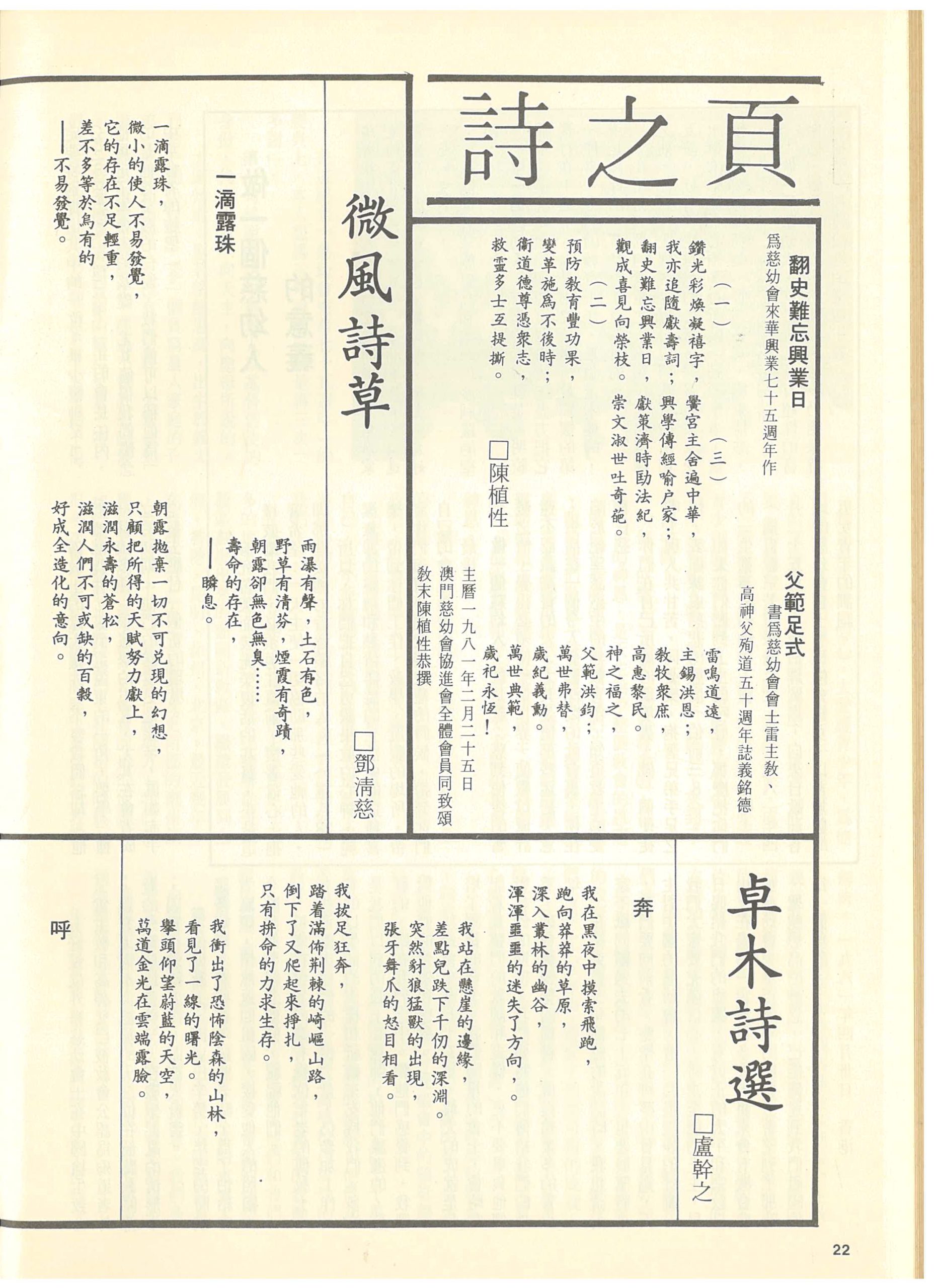 46_Page_22