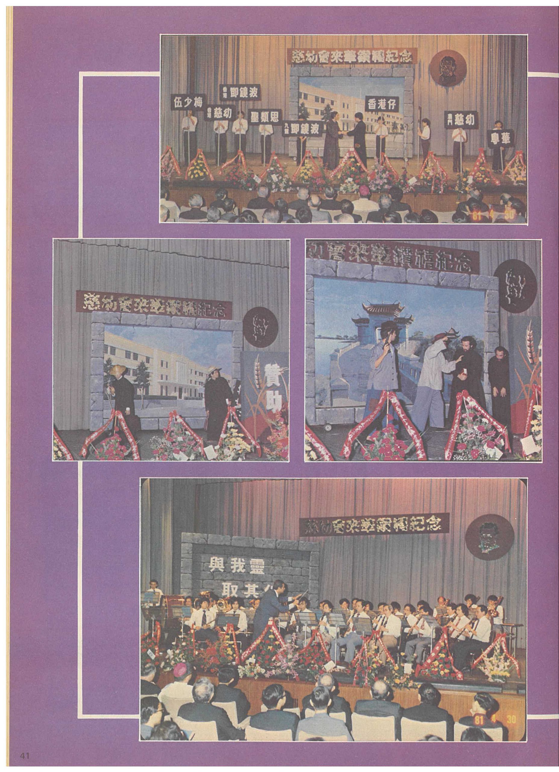 46_Page_41