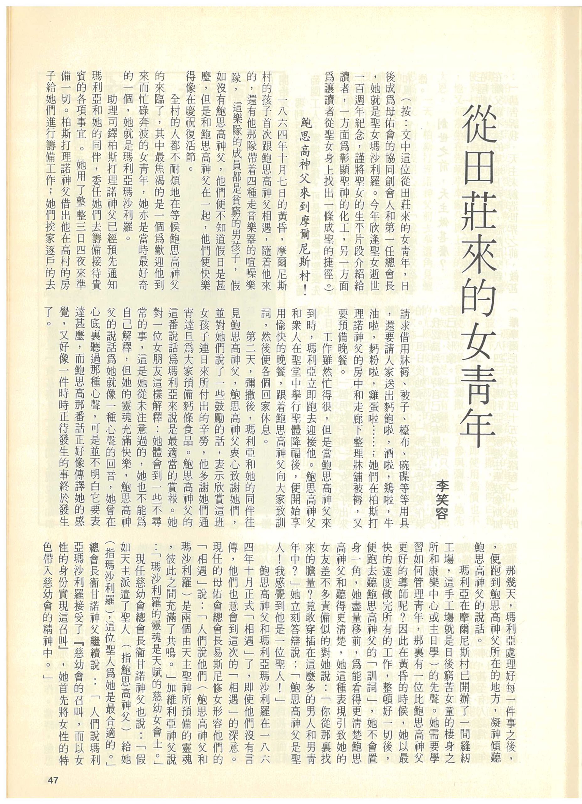 46_Page_47