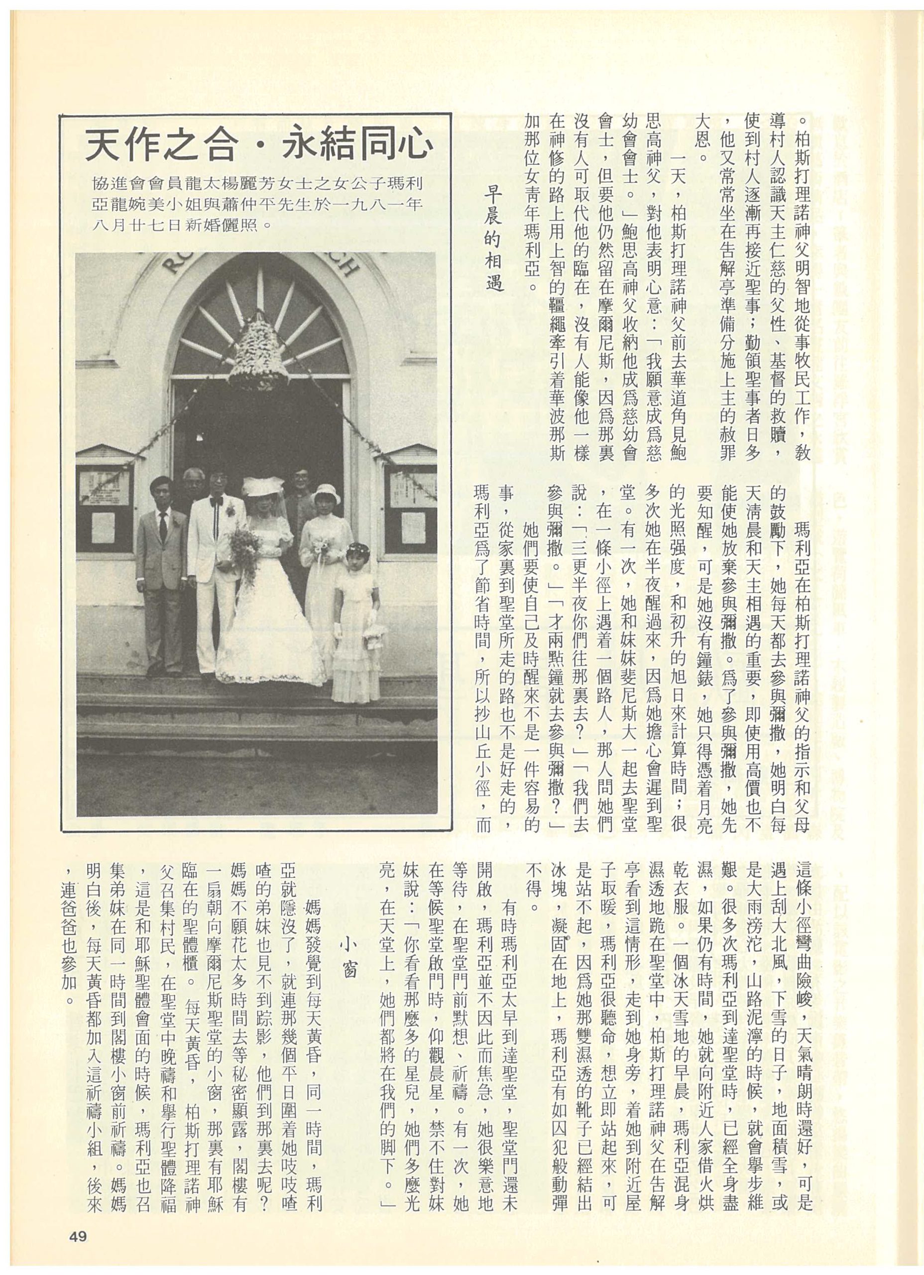 46_Page_49