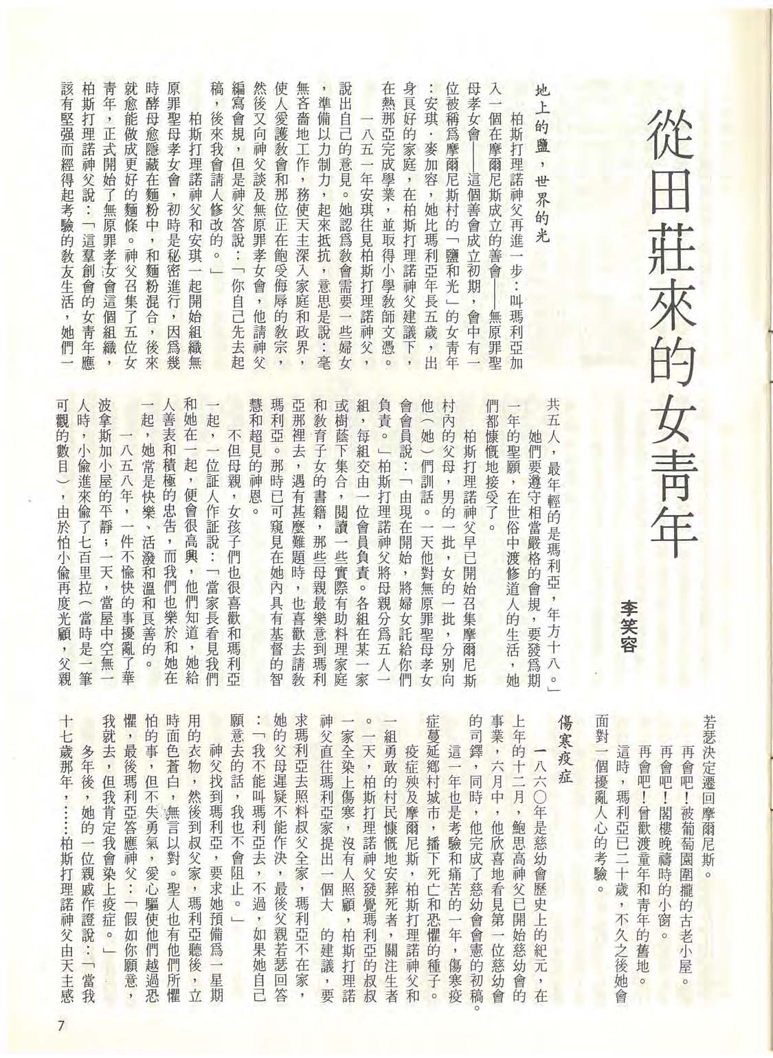 47_Page_07