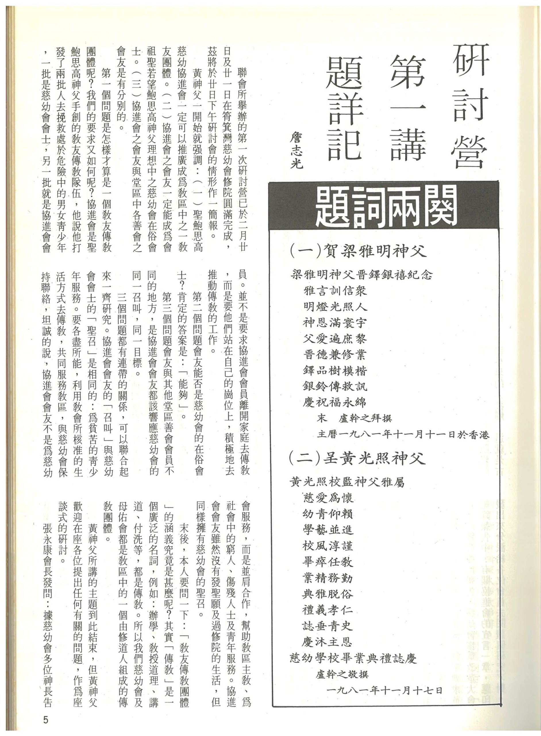 48_Page_05