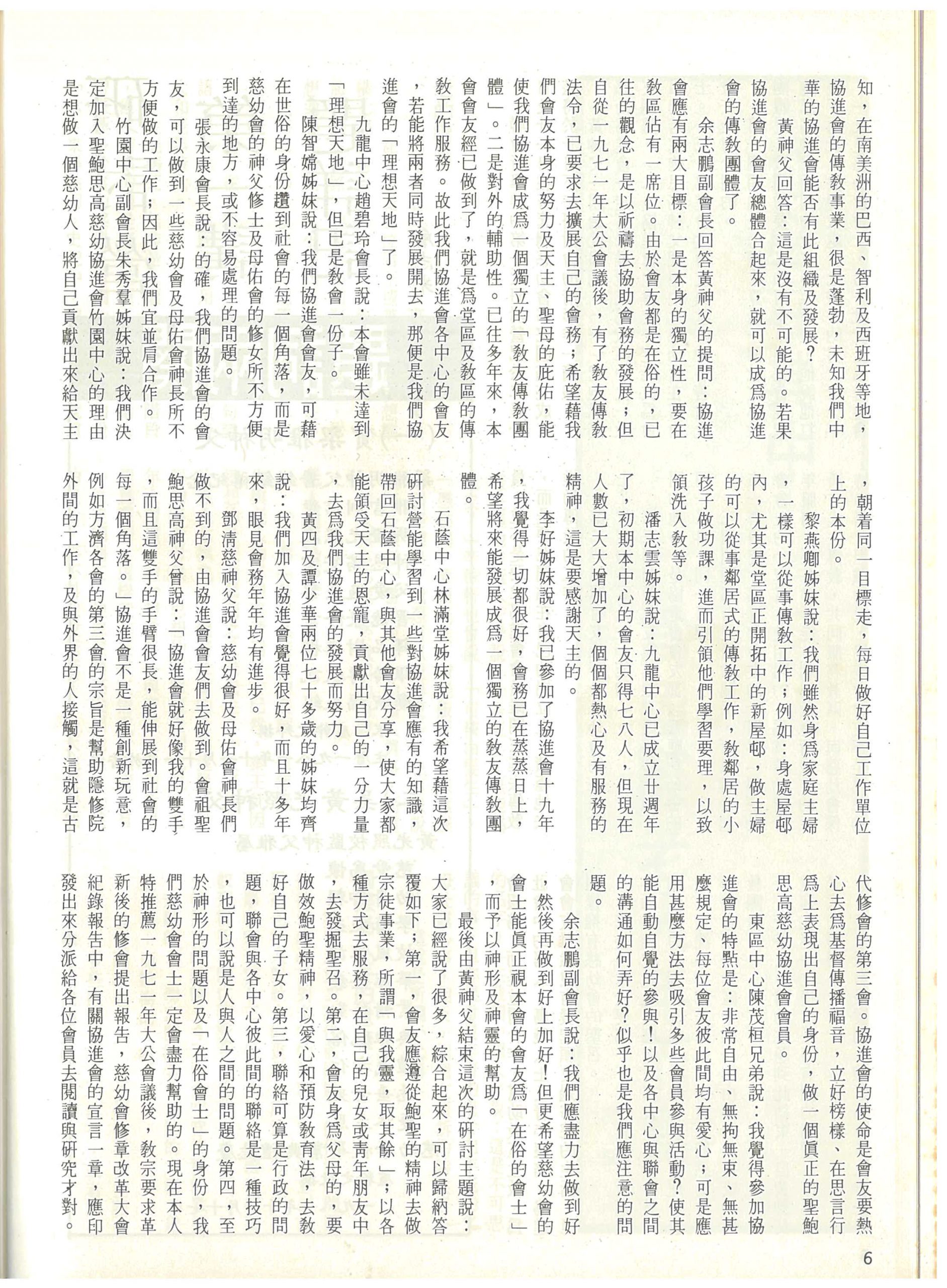 48_Page_06