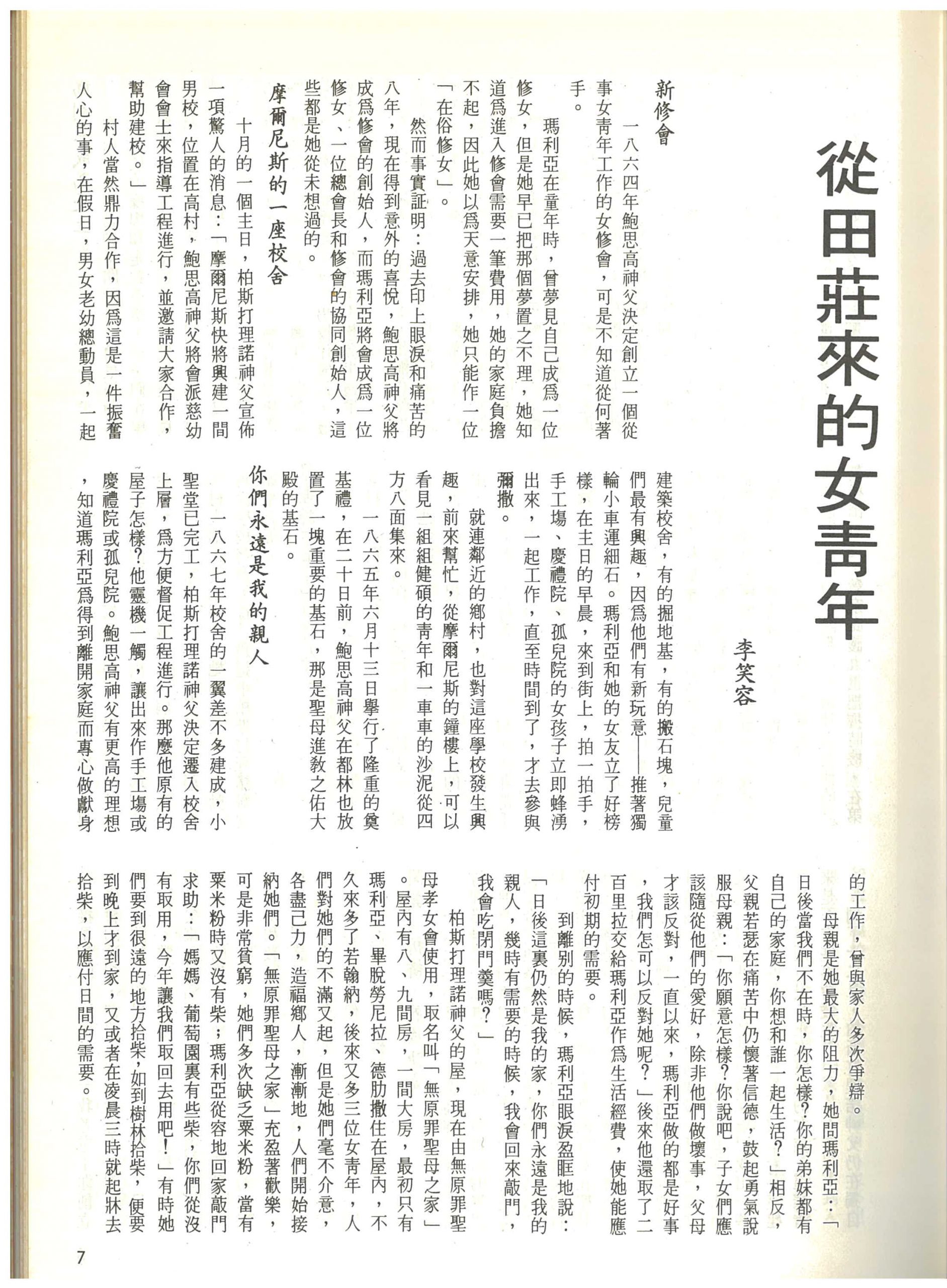 48_Page_07