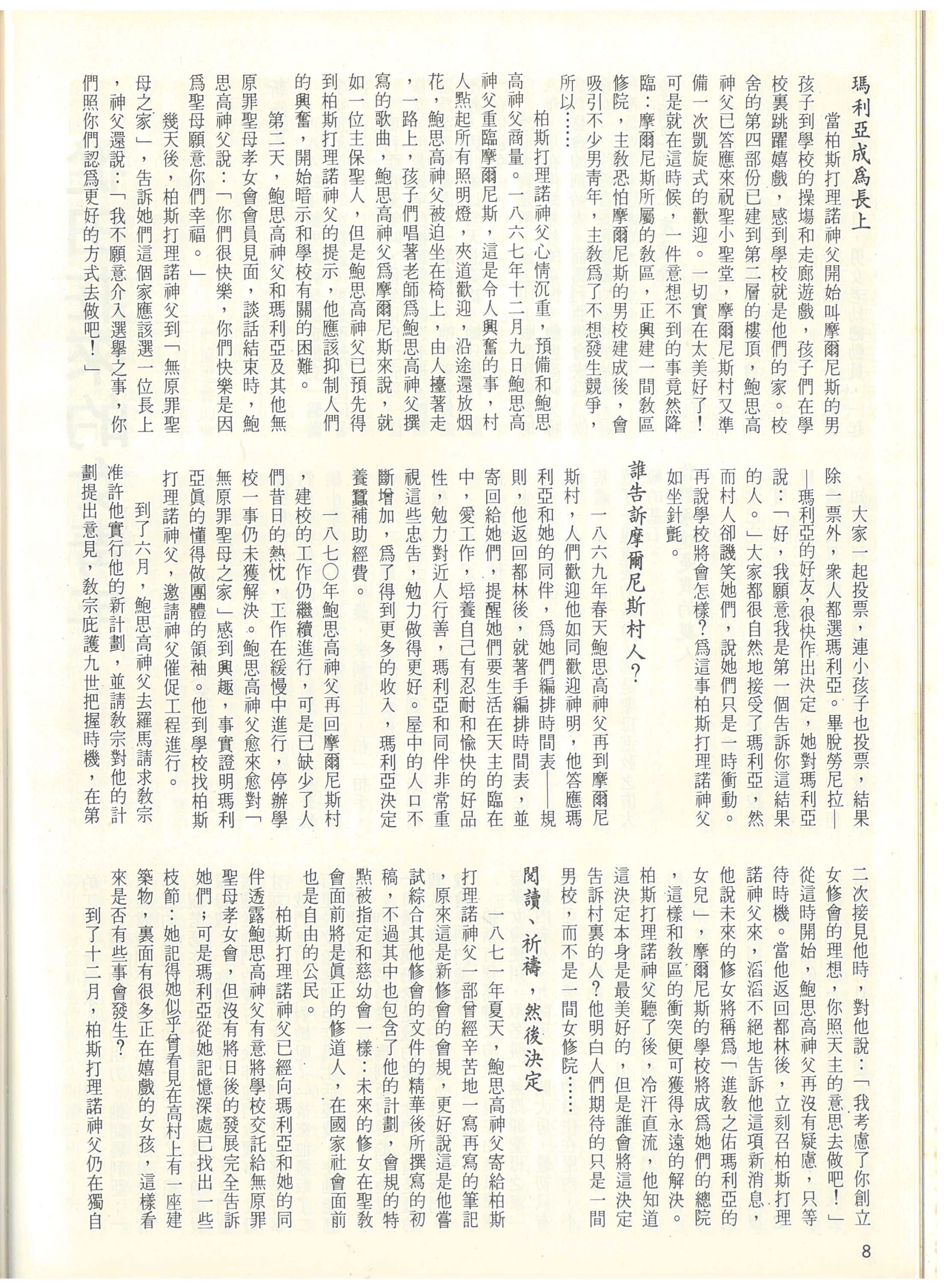 48_Page_08
