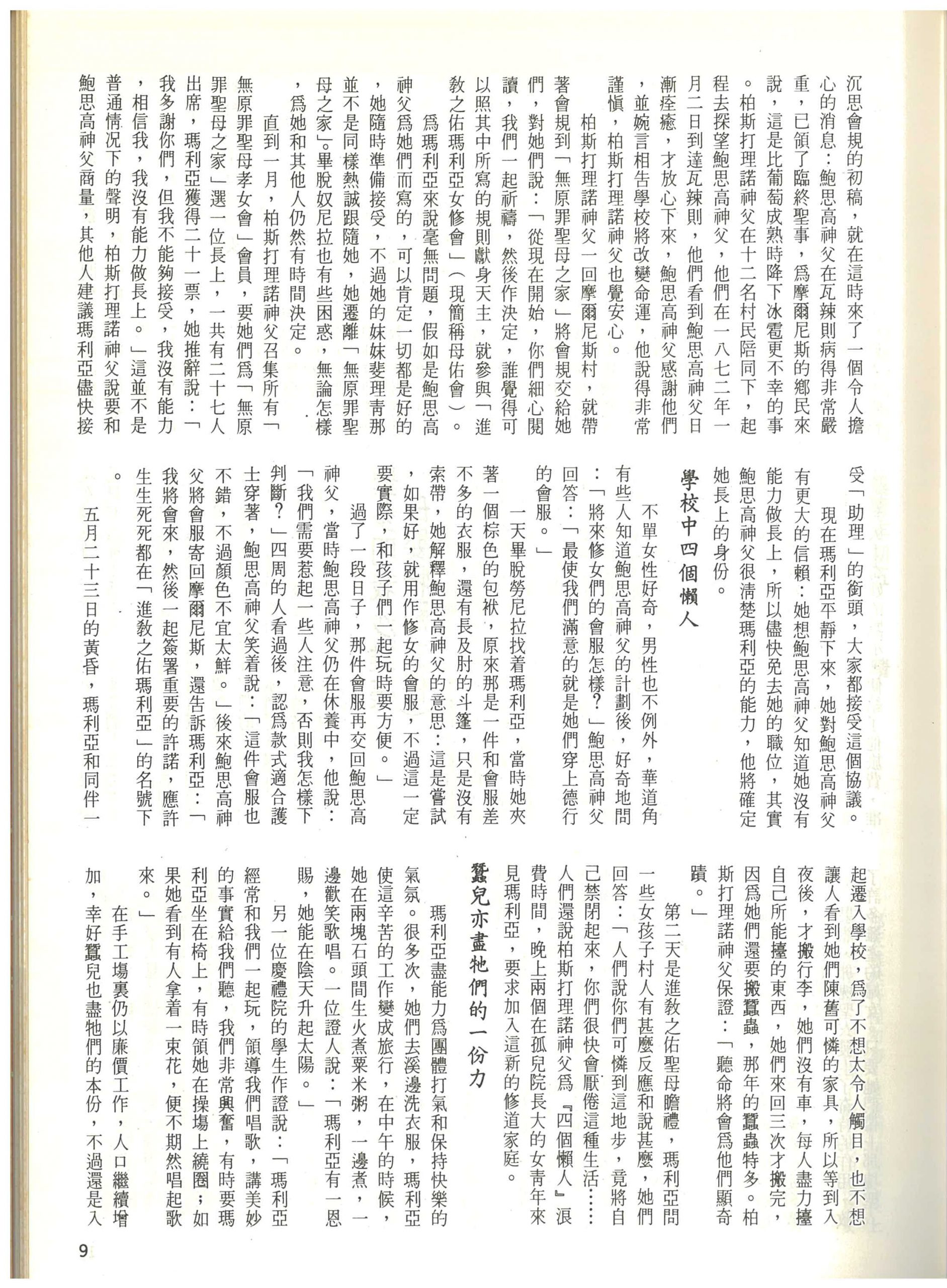 48_Page_09