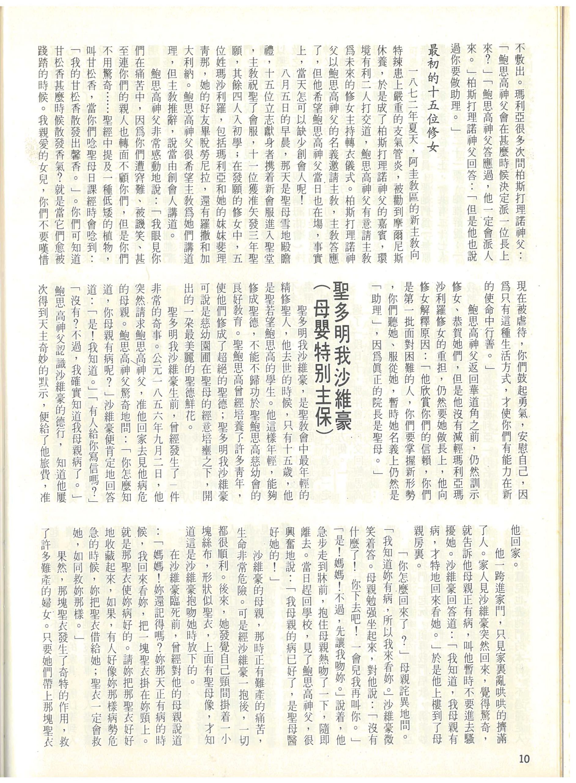 48_Page_10