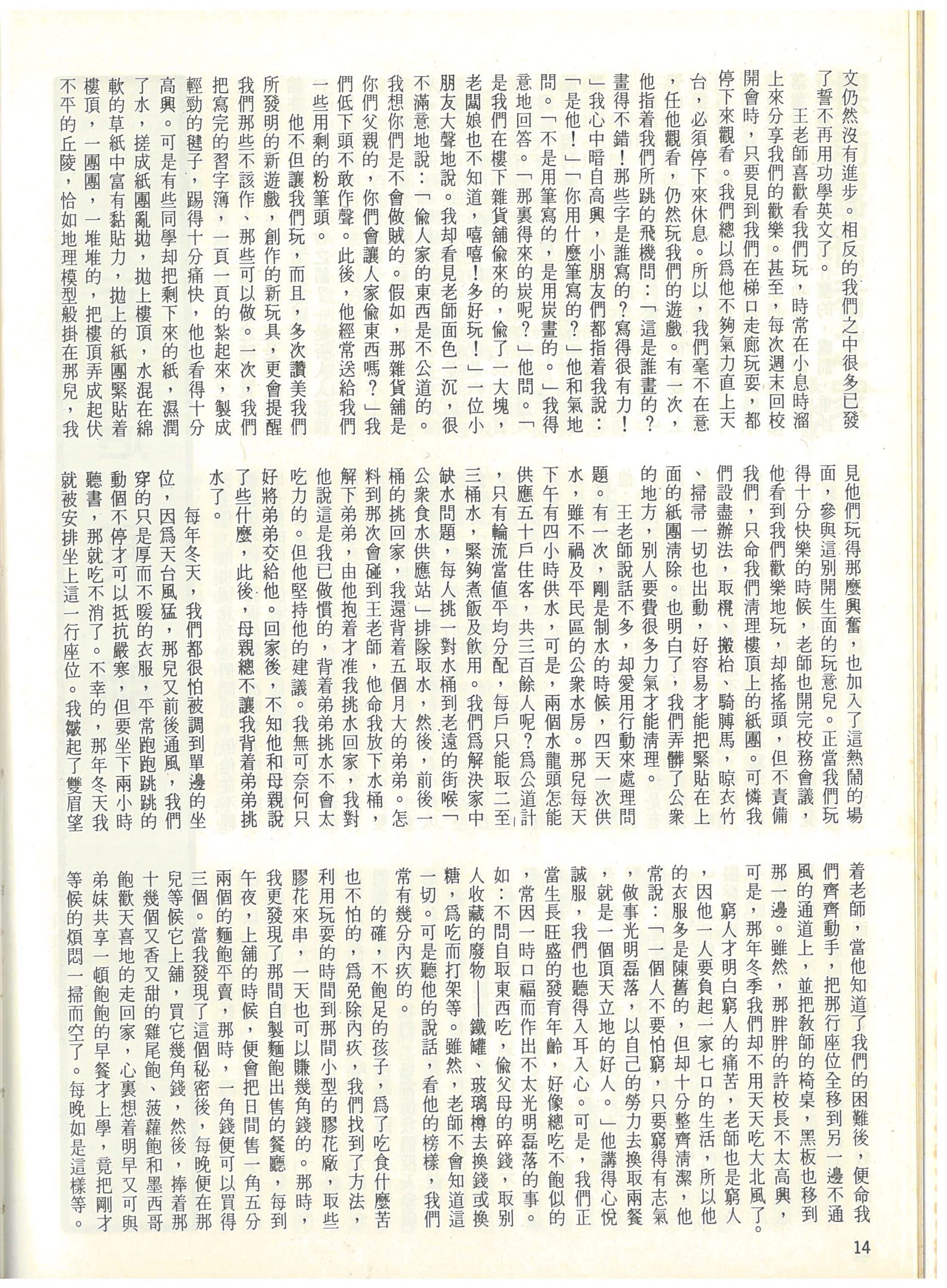 48_Page_14