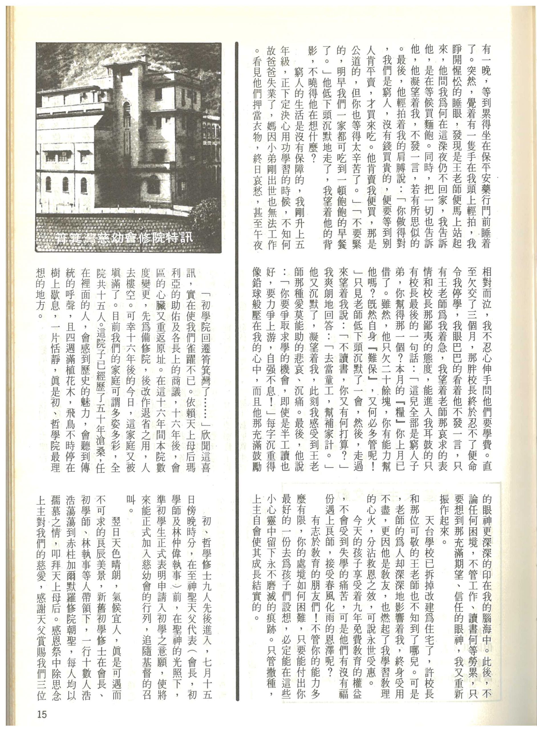 48_Page_15