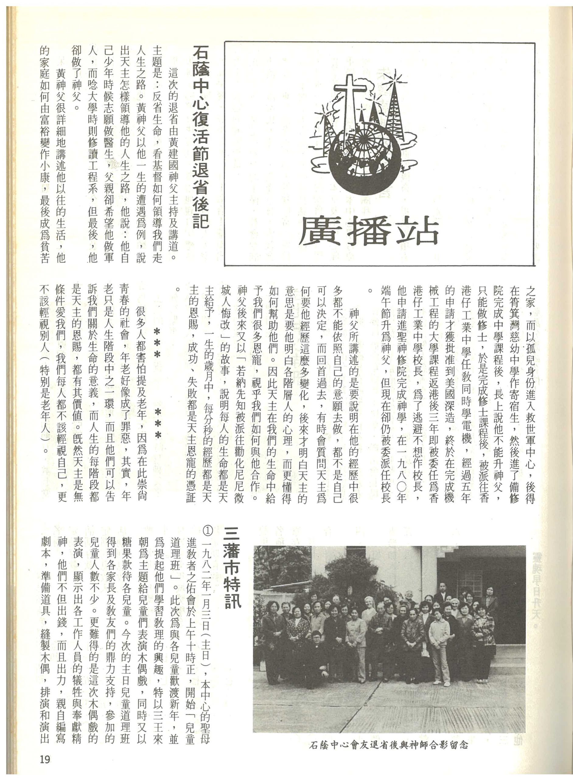 48_Page_19