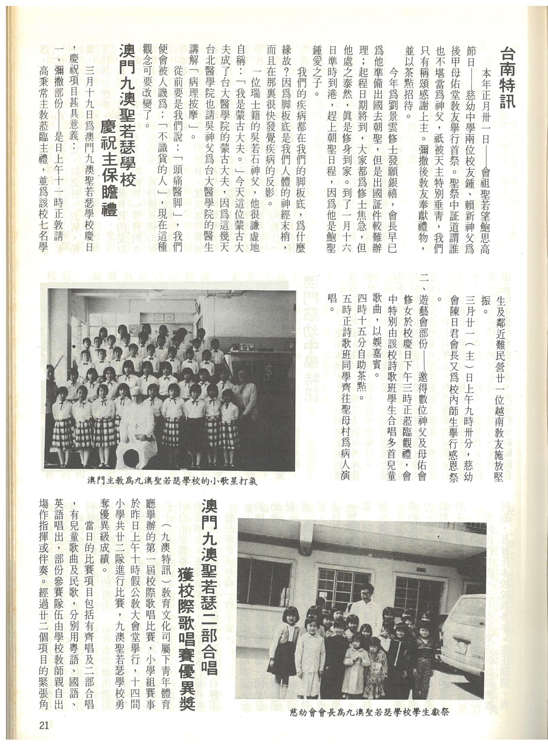 48_Page_21