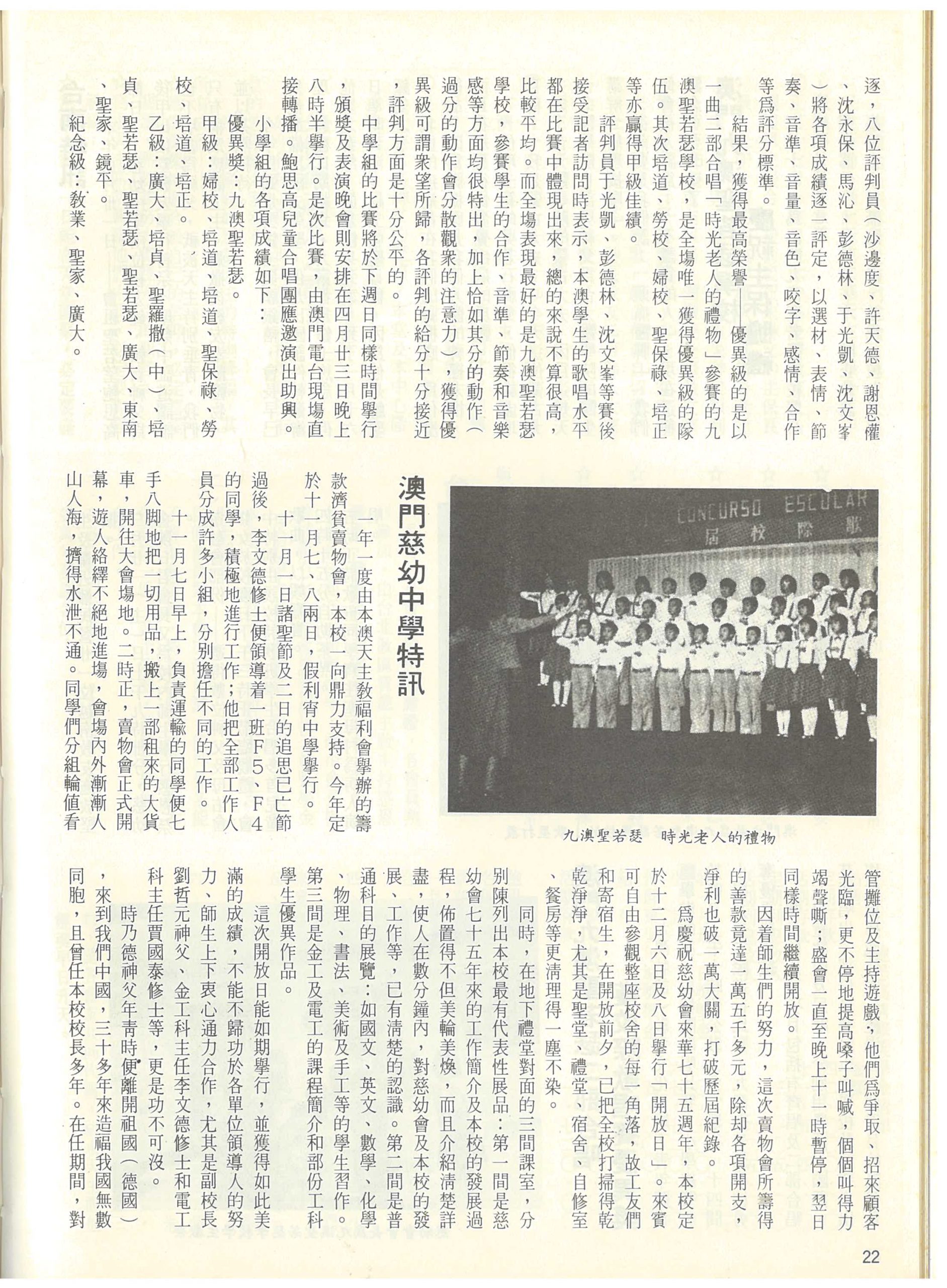 48_Page_22