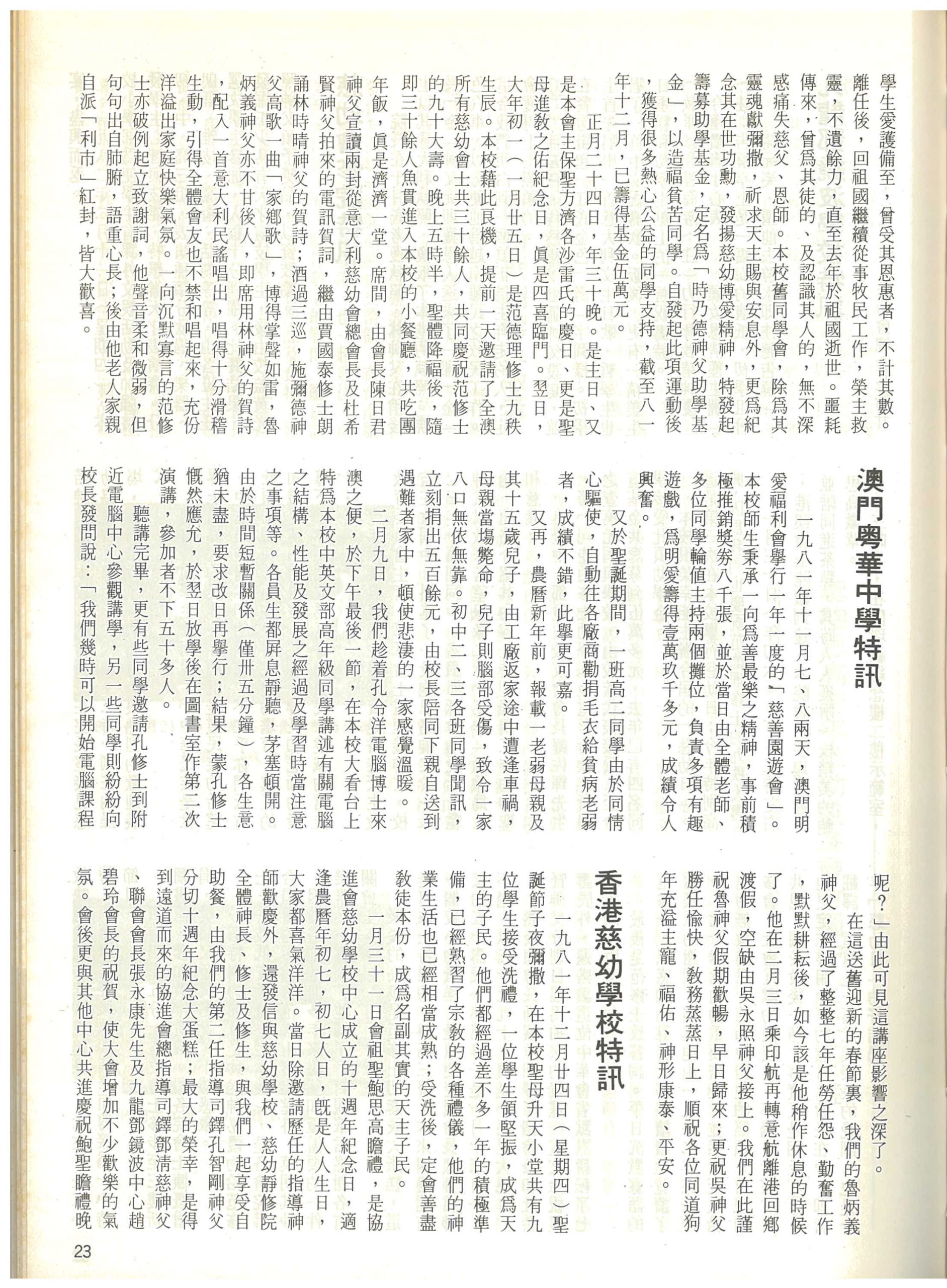 48_Page_23