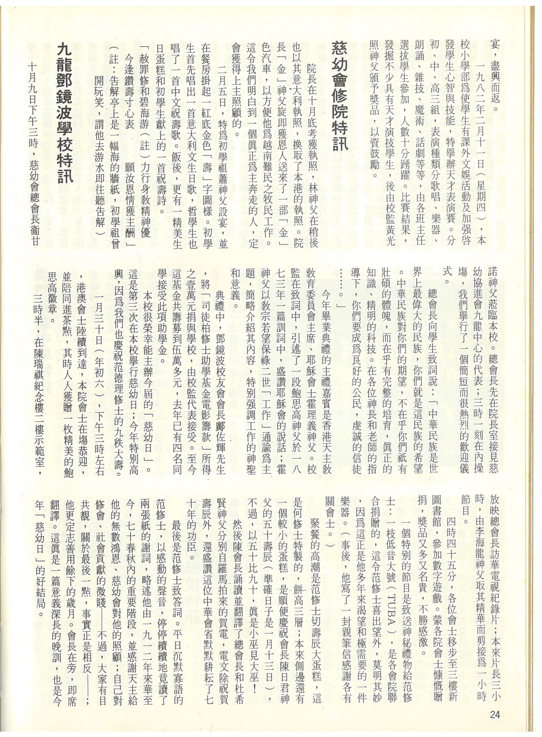 48_Page_24