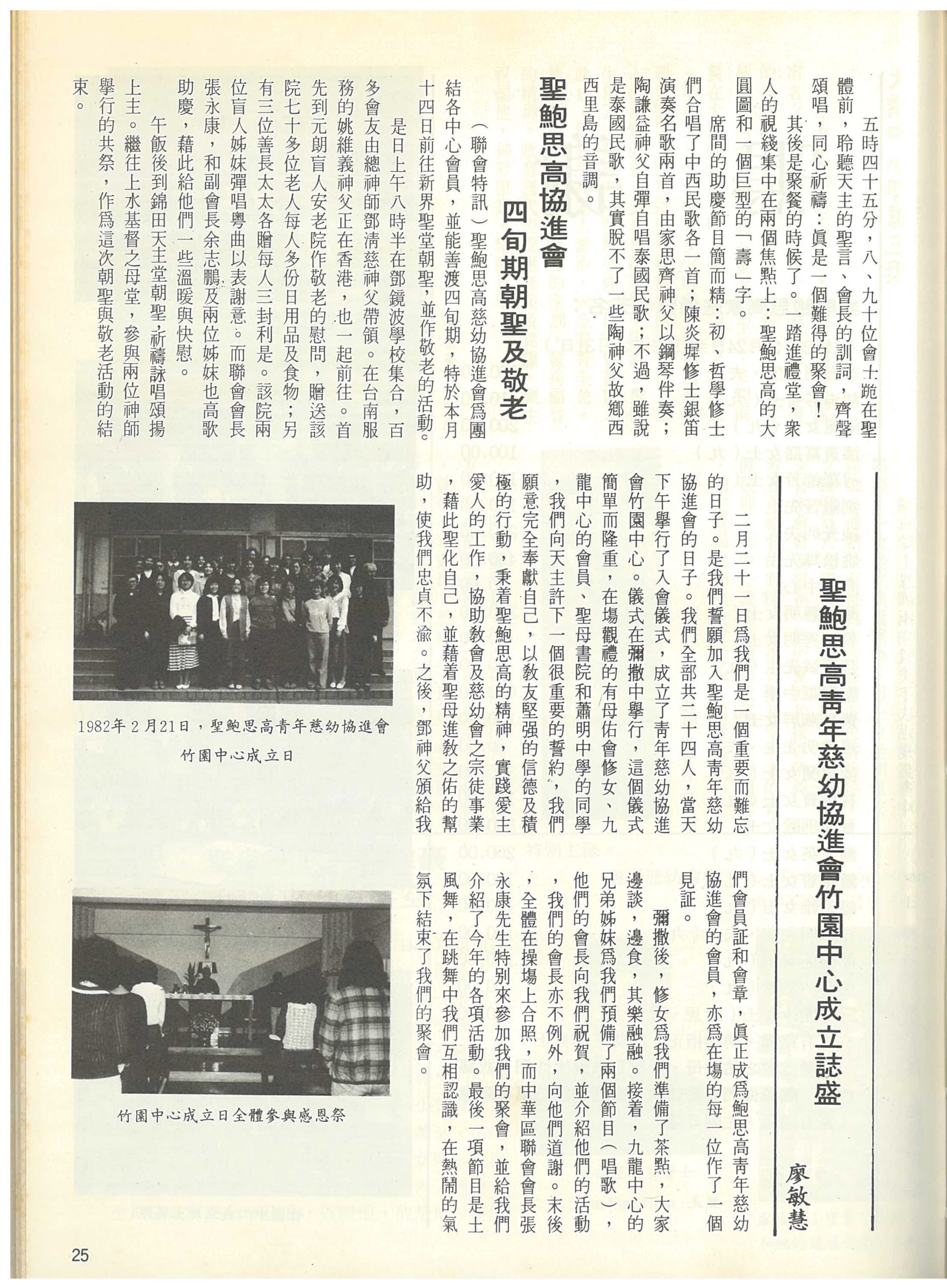 48_Page_25
