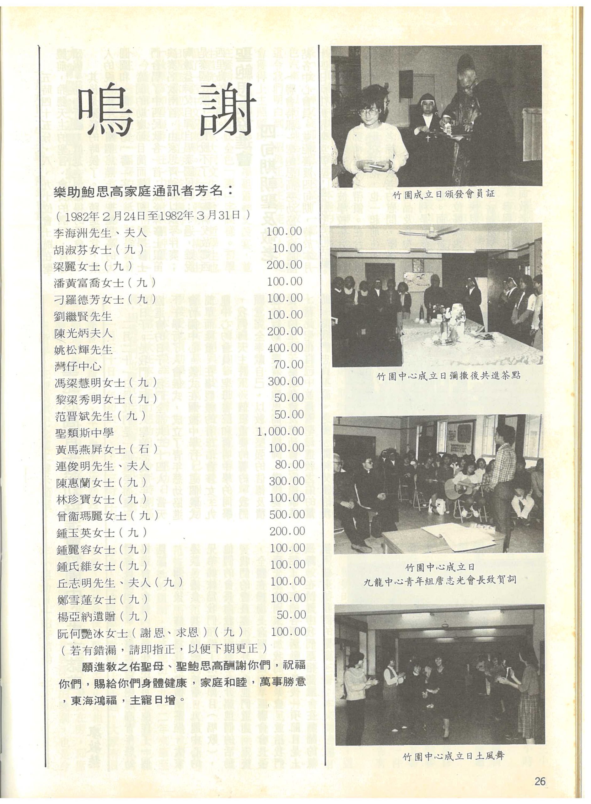 48_Page_26