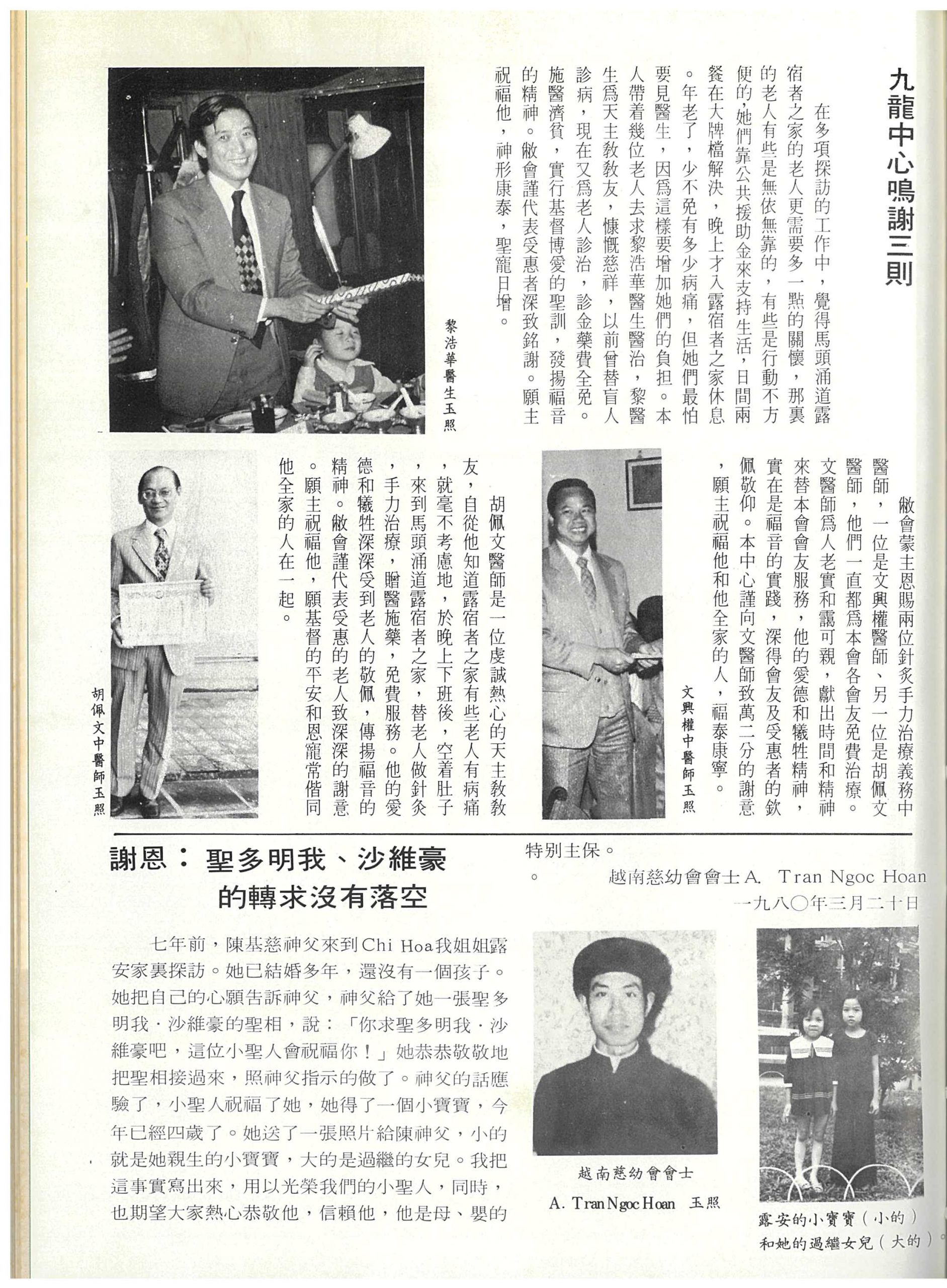 48_Page_27