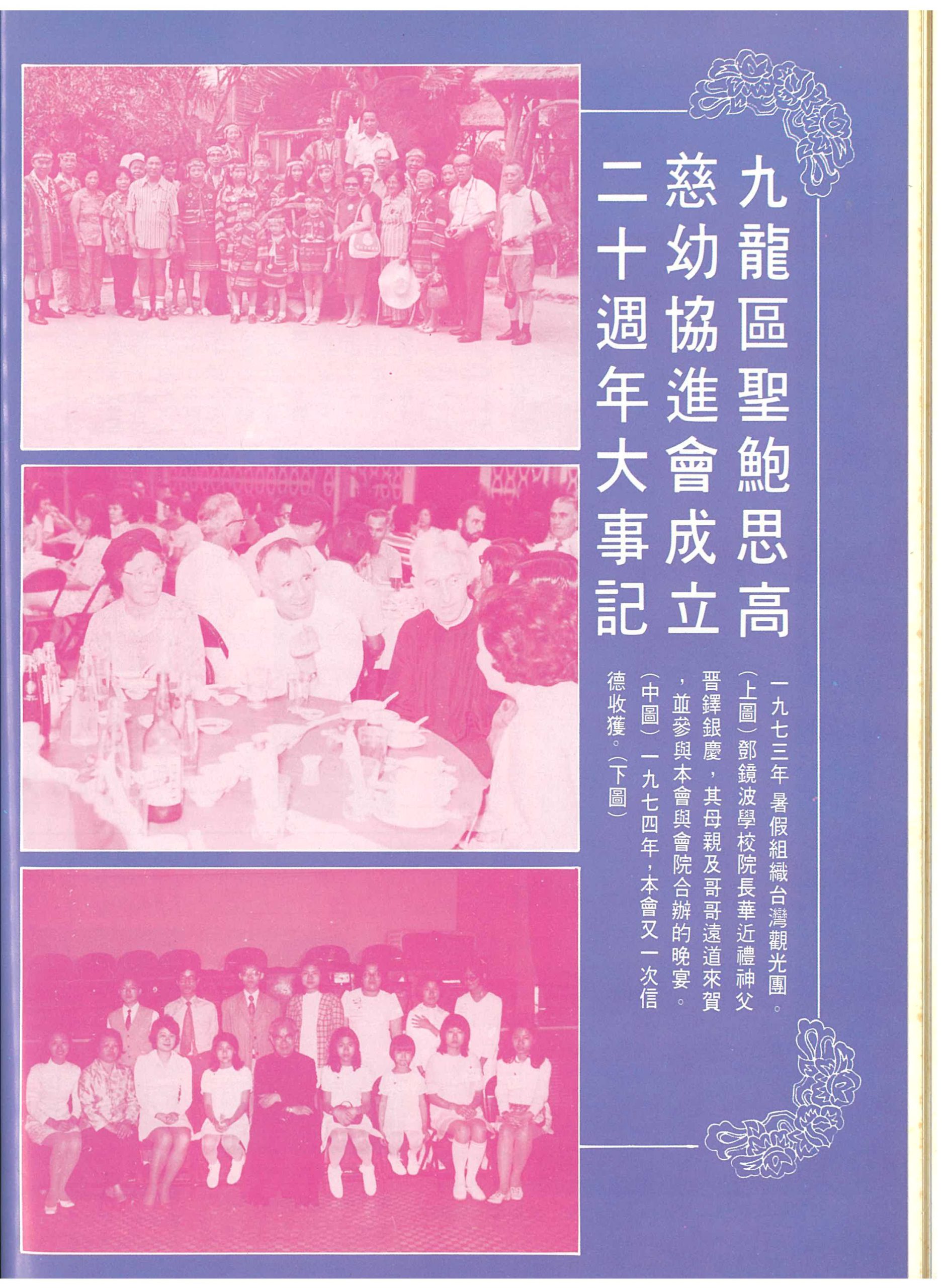 48_Page_28