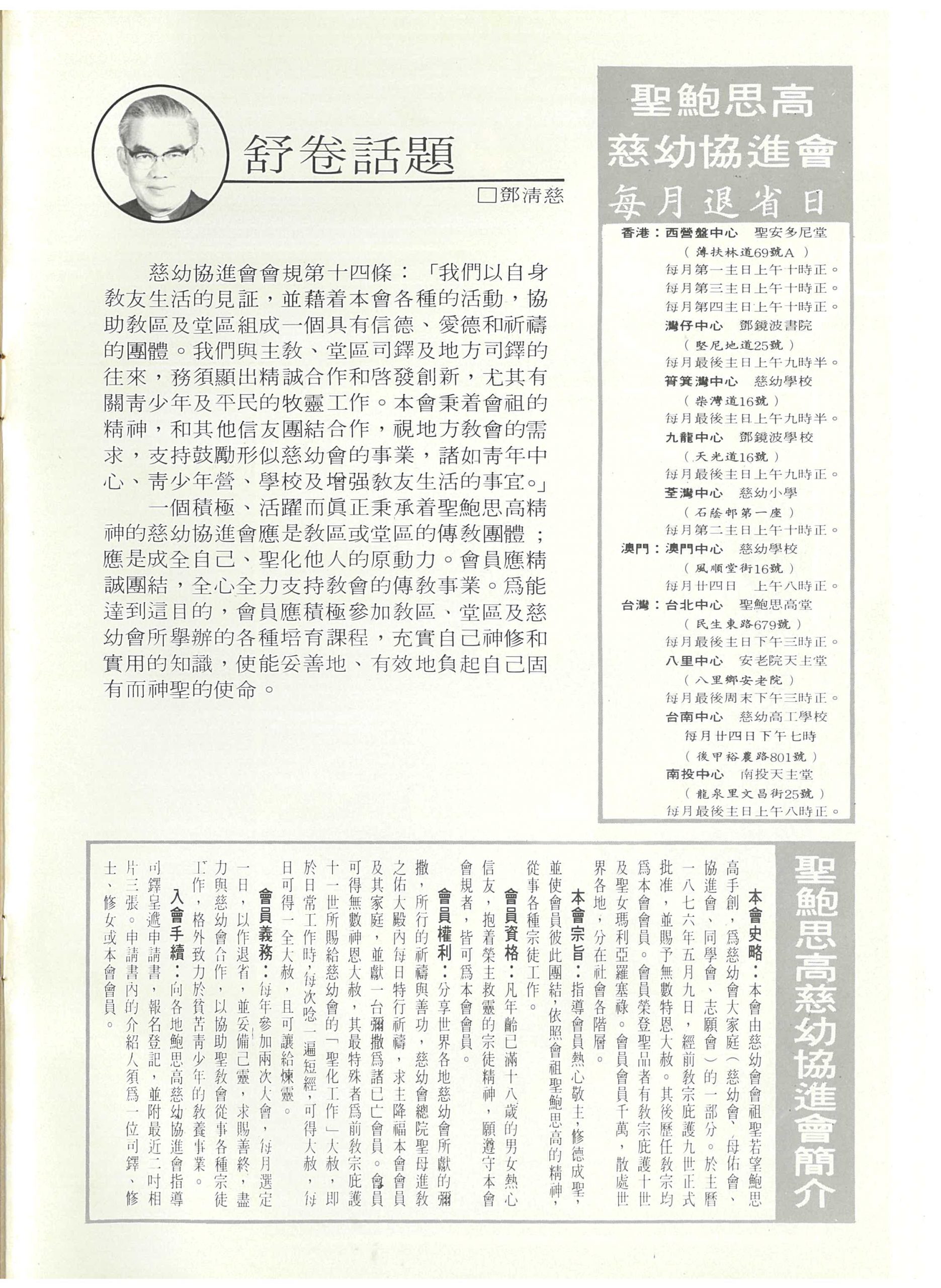 49_Page_02