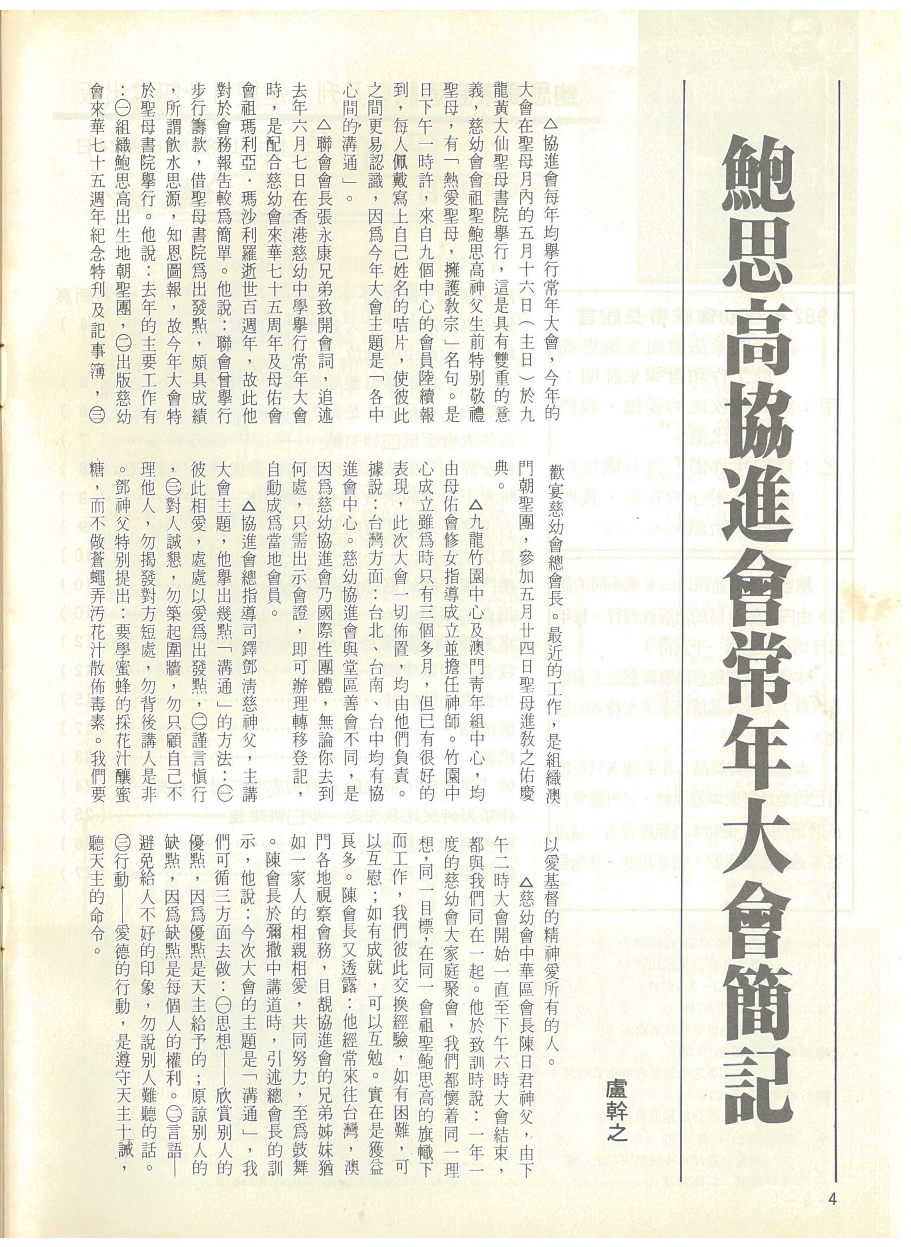 49_Page_04