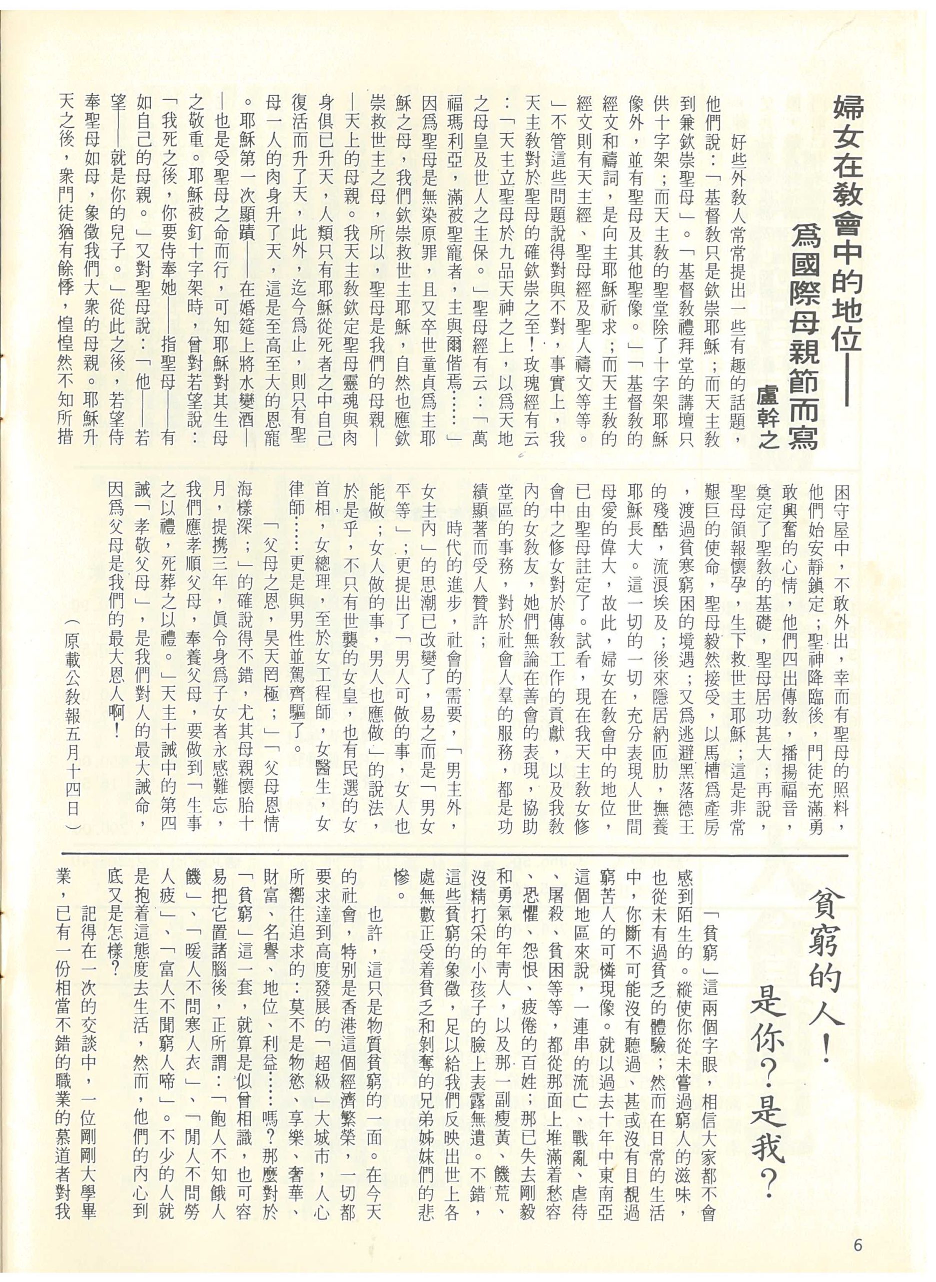 49_Page_06