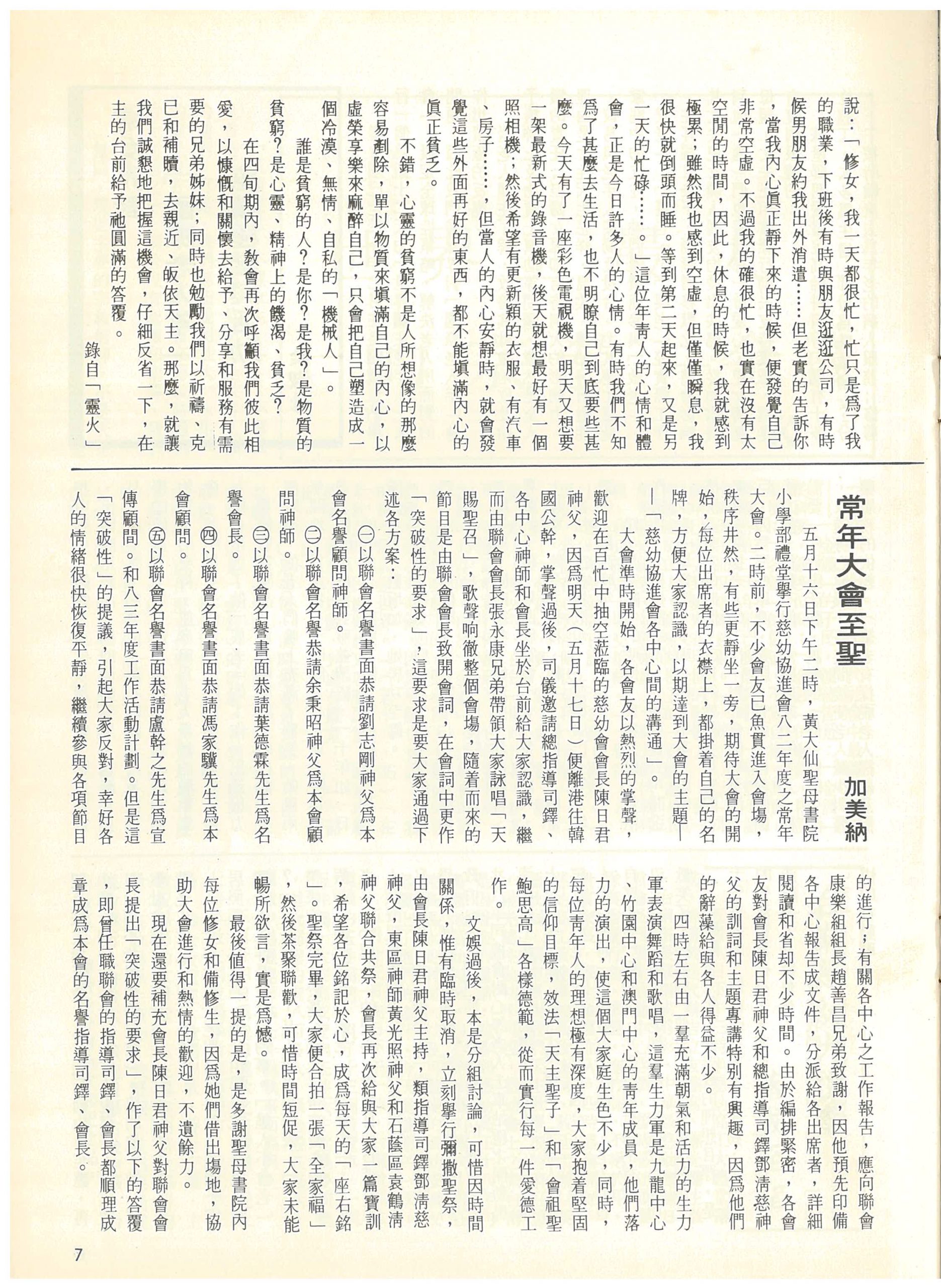 49_Page_07