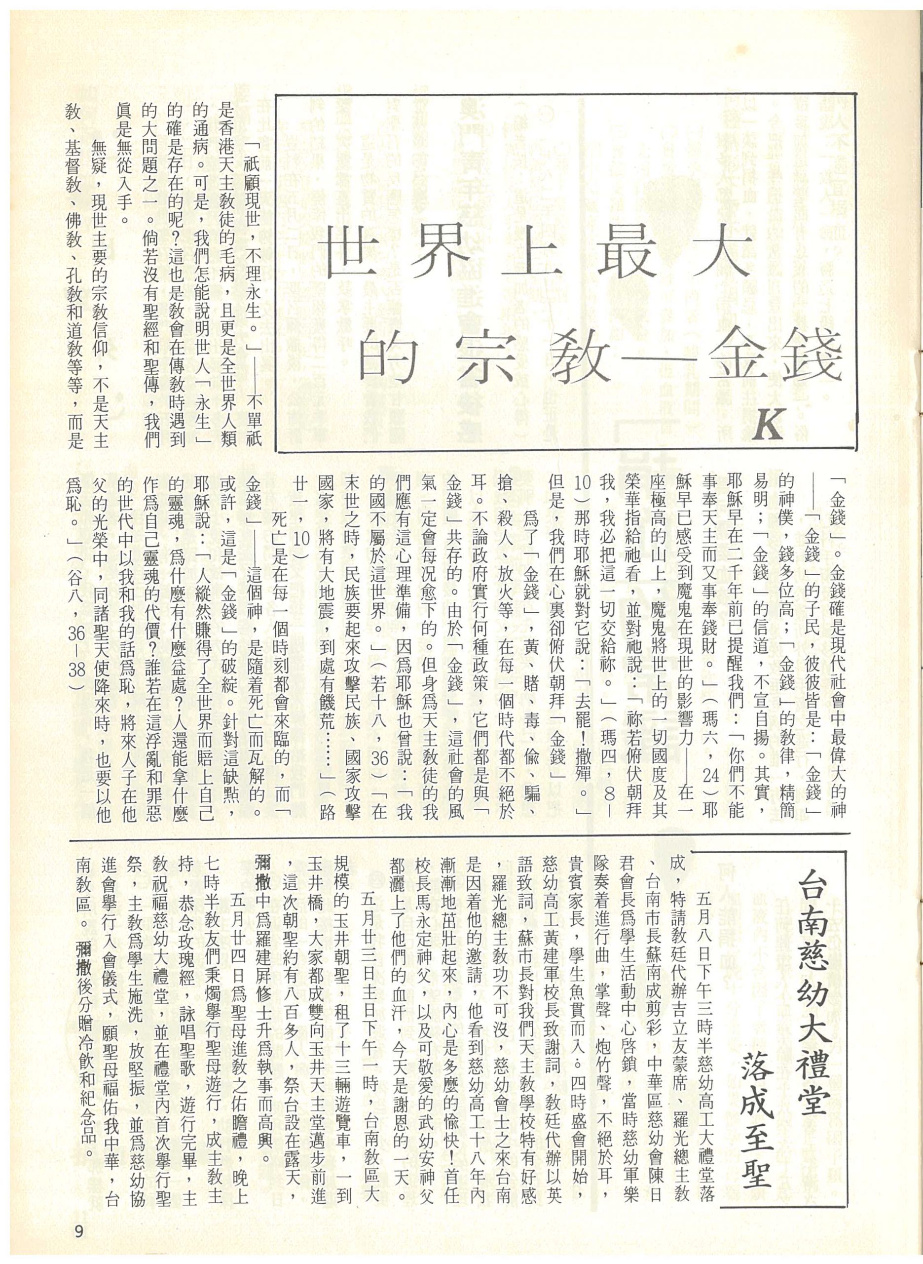 49_Page_09