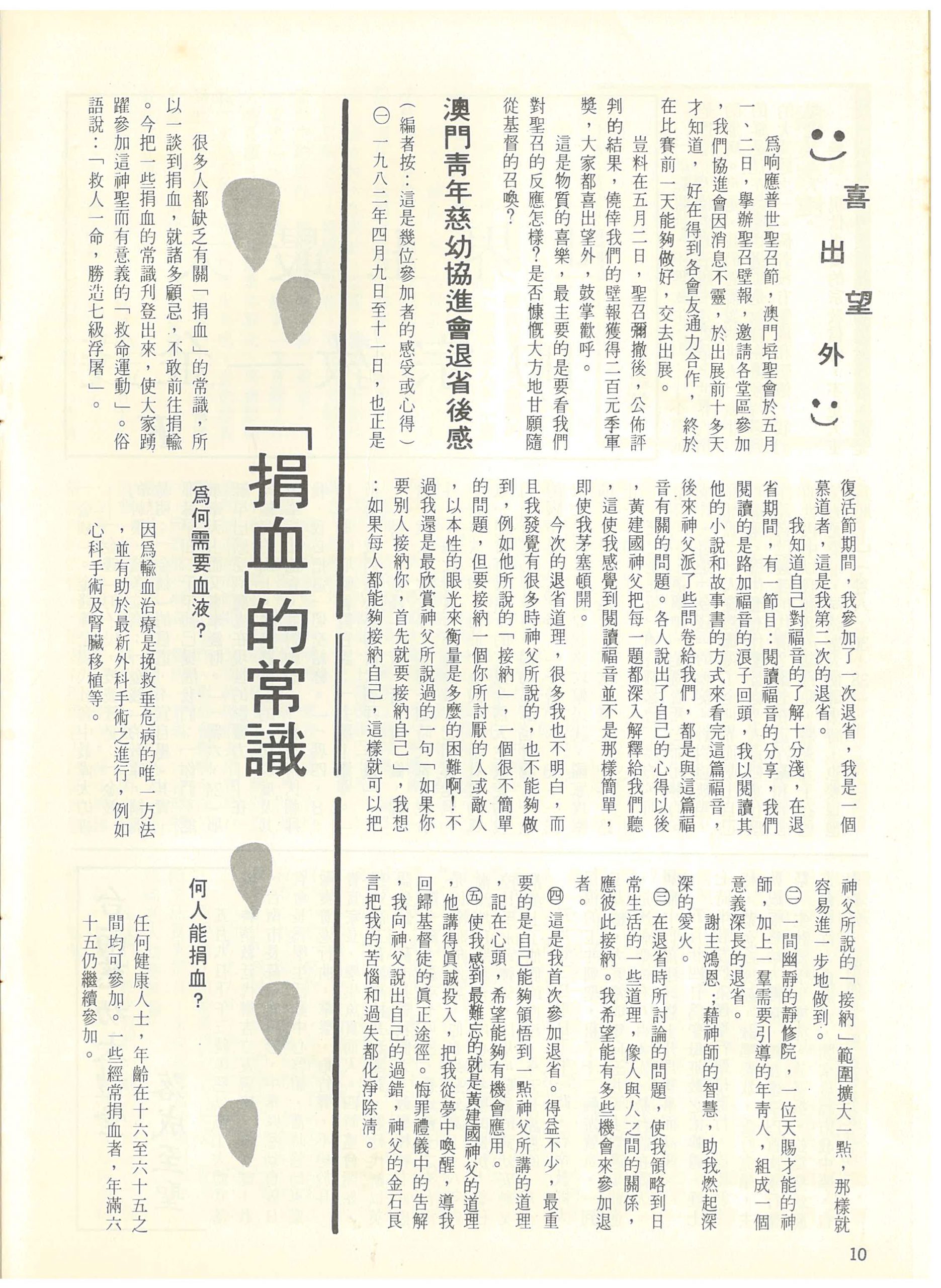 49_Page_10