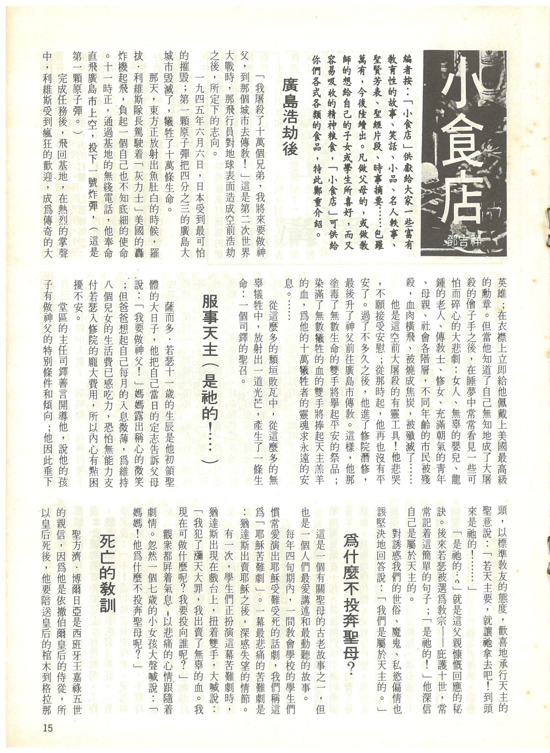 49_Page_15