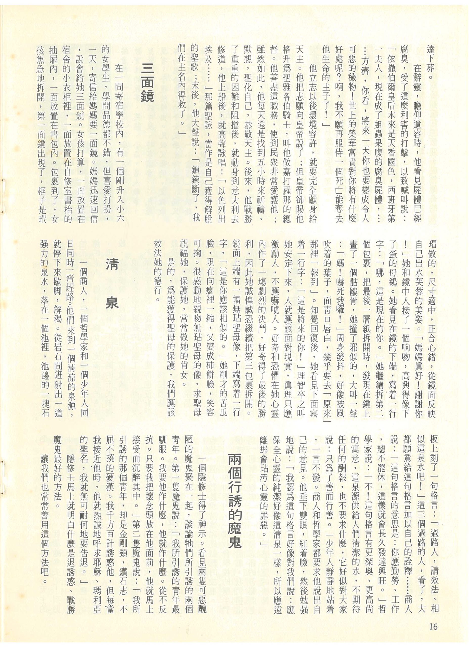 49_Page_16